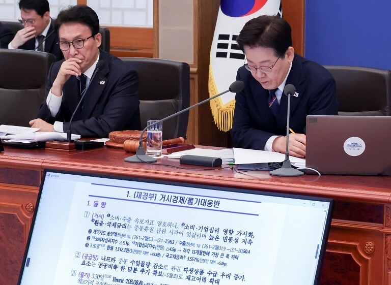 韩国紧急预算应对中东危机