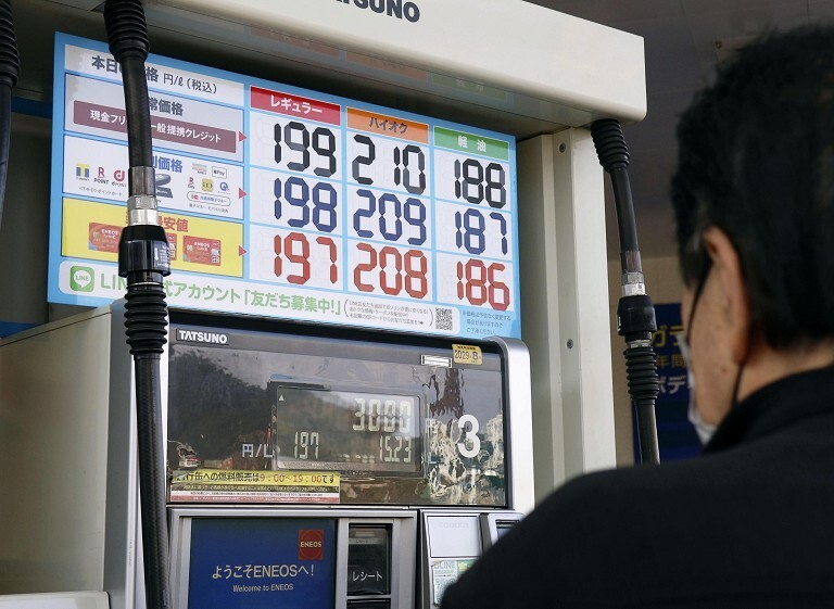 日本汽油零售价上涨