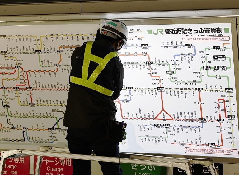 JR东日本上调票价