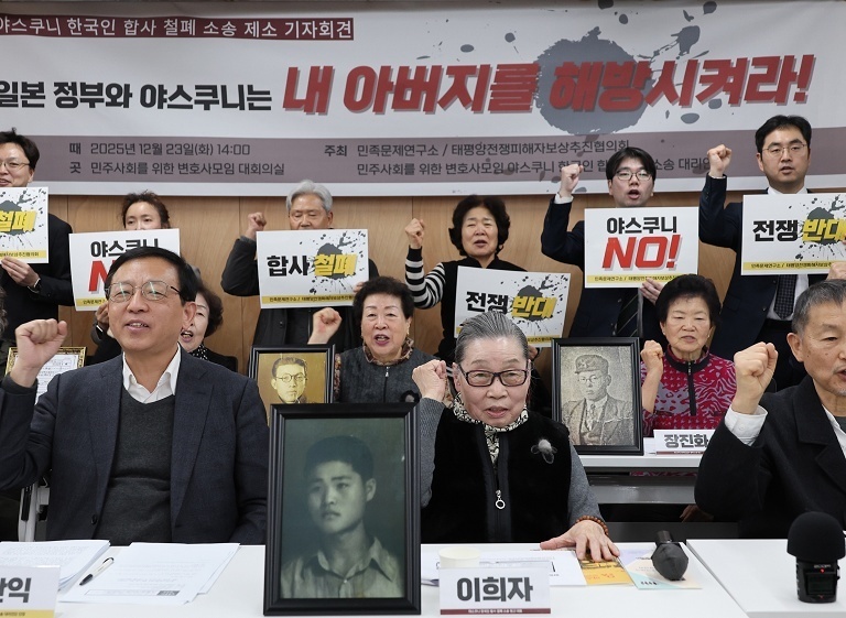 韩国军人遗属起诉靖国神社