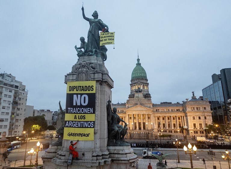 阿根廷修改冰川法