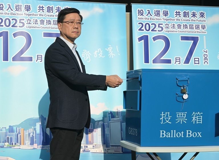 香港第8届立法会选举