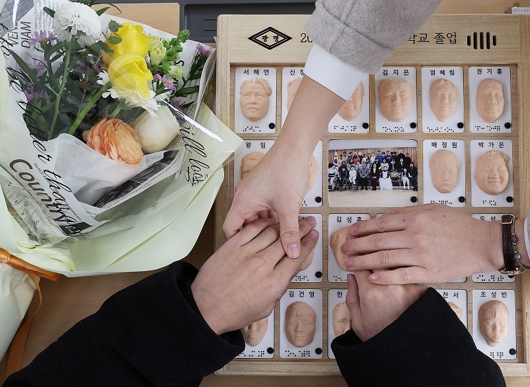 韩国盲校3D打印毕业册