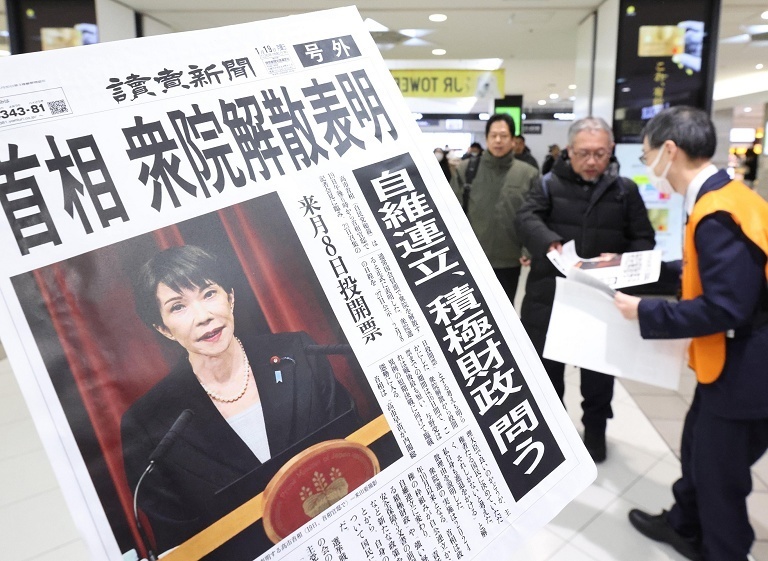 高市早苗宣布提前大选