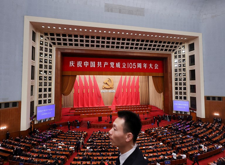 中国共产党成立105周年