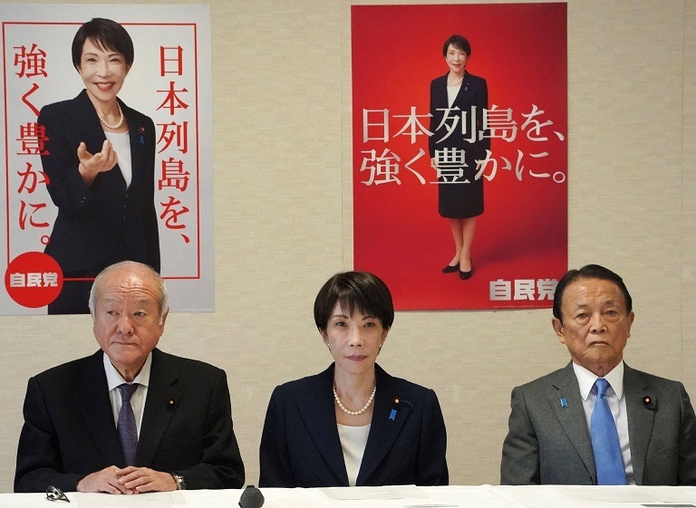 日本筹备众议院选举