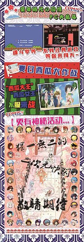 7.FC西瓜快闪_副本