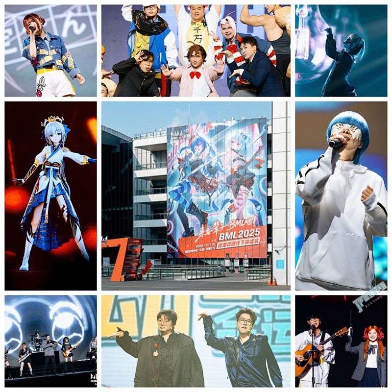 BiliBili Macro Link 2025三日爆燃，来看一辈子BML吧! - JPbeta文化