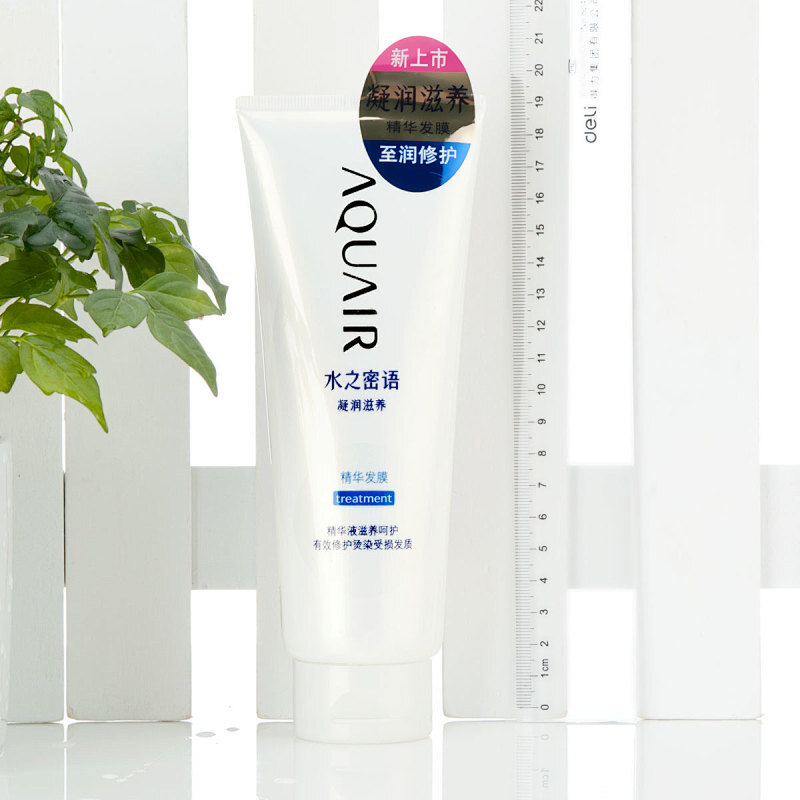 shiseido资生堂水之密语凝润滋养精华发膜220g