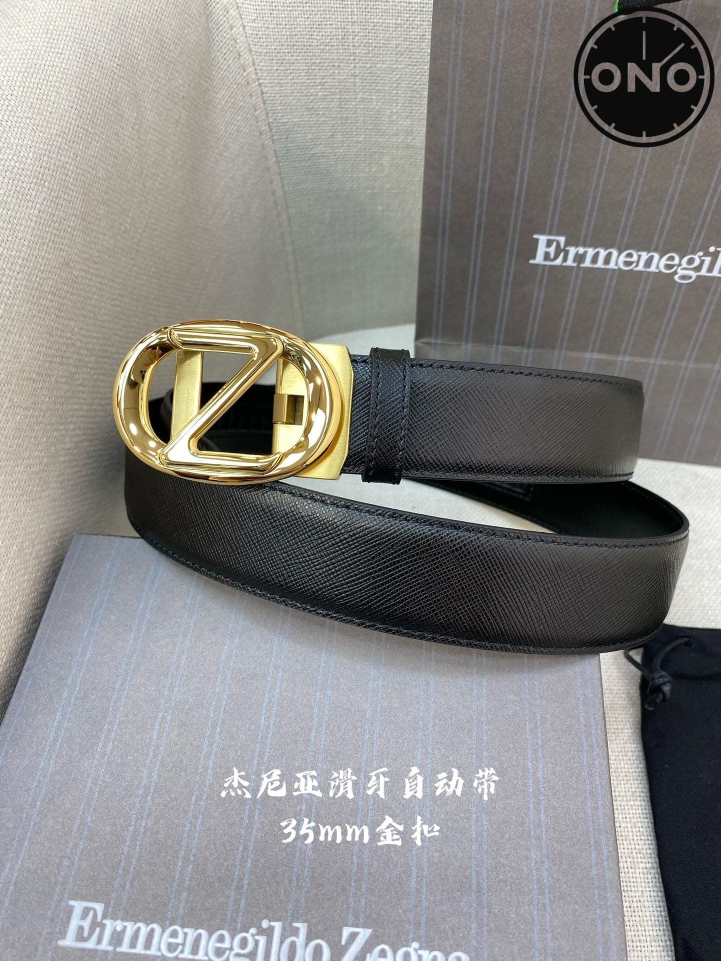 zegna_belt_120_2.jpg