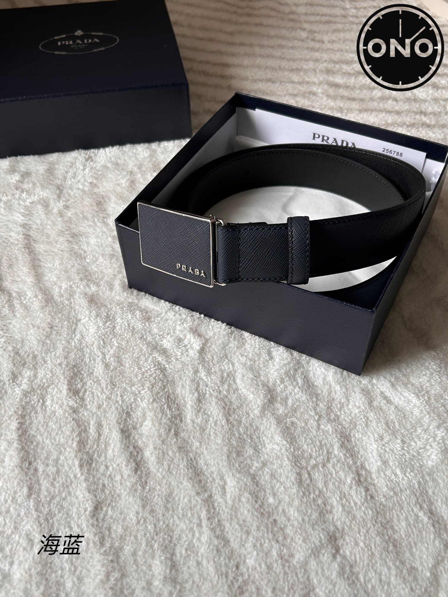 prada_belt_110_2.jpg
