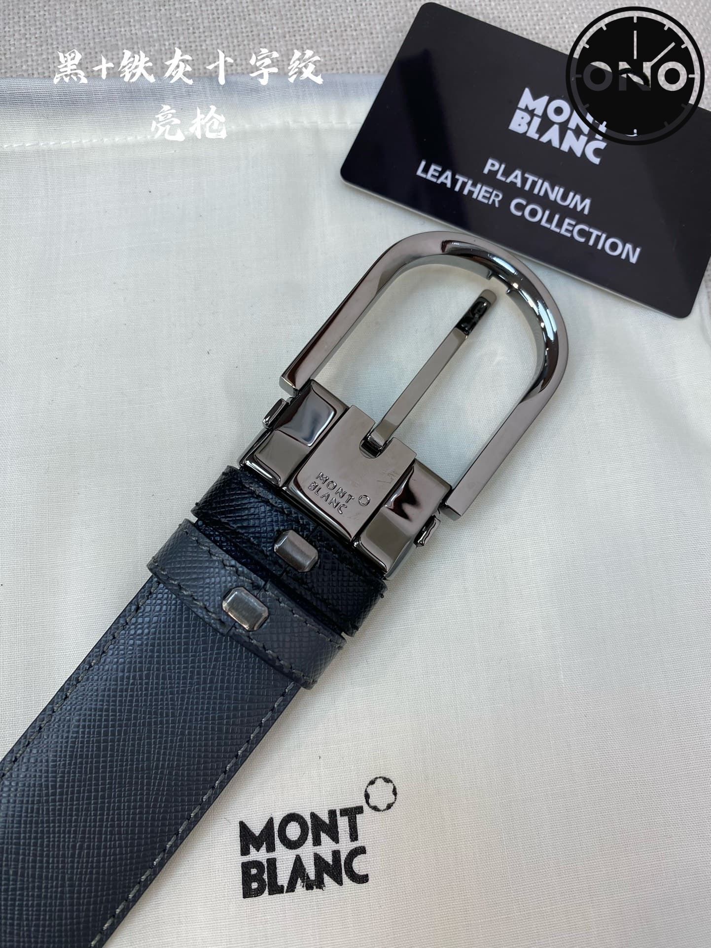 montblanc_belt_65_4.jpg