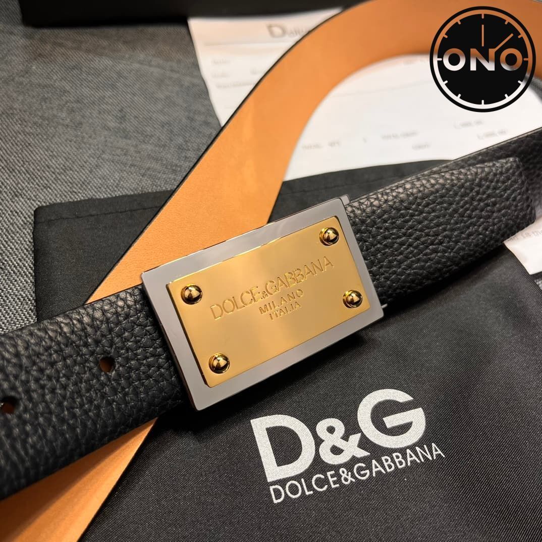dg_belt_81_7.jpg