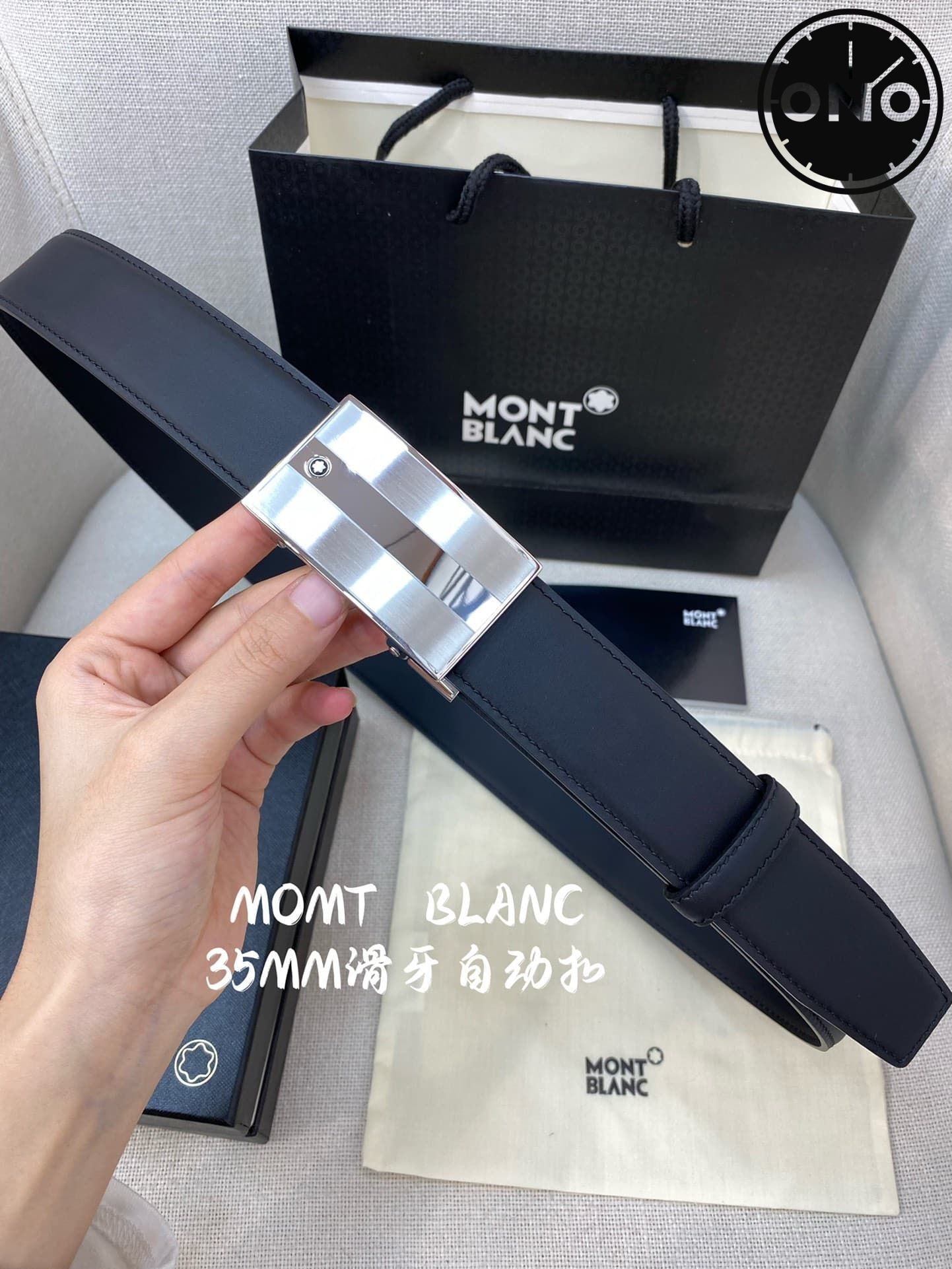 montblanc_belt_77_5.jpg