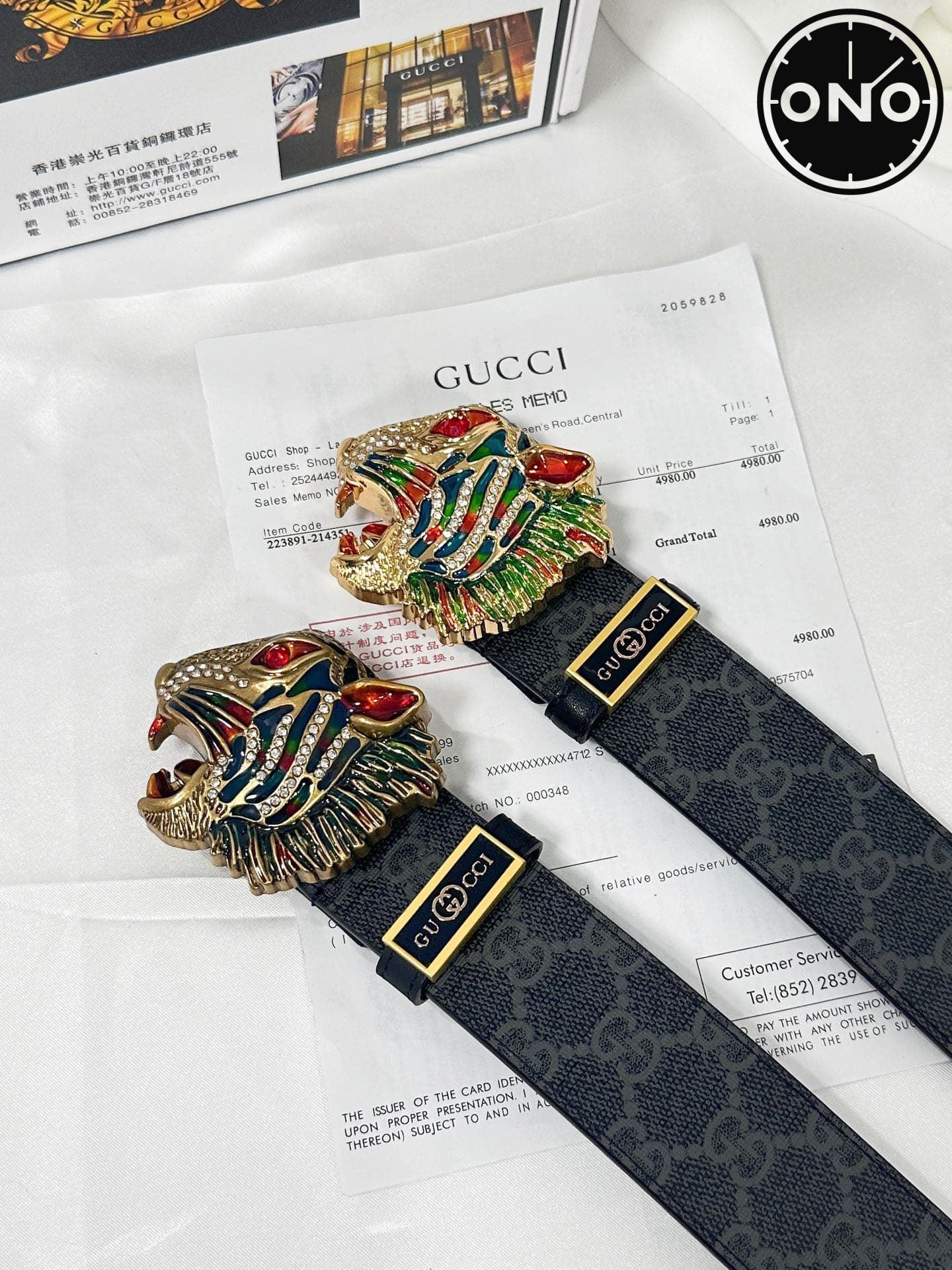 gucci_belt_51_8.jpg