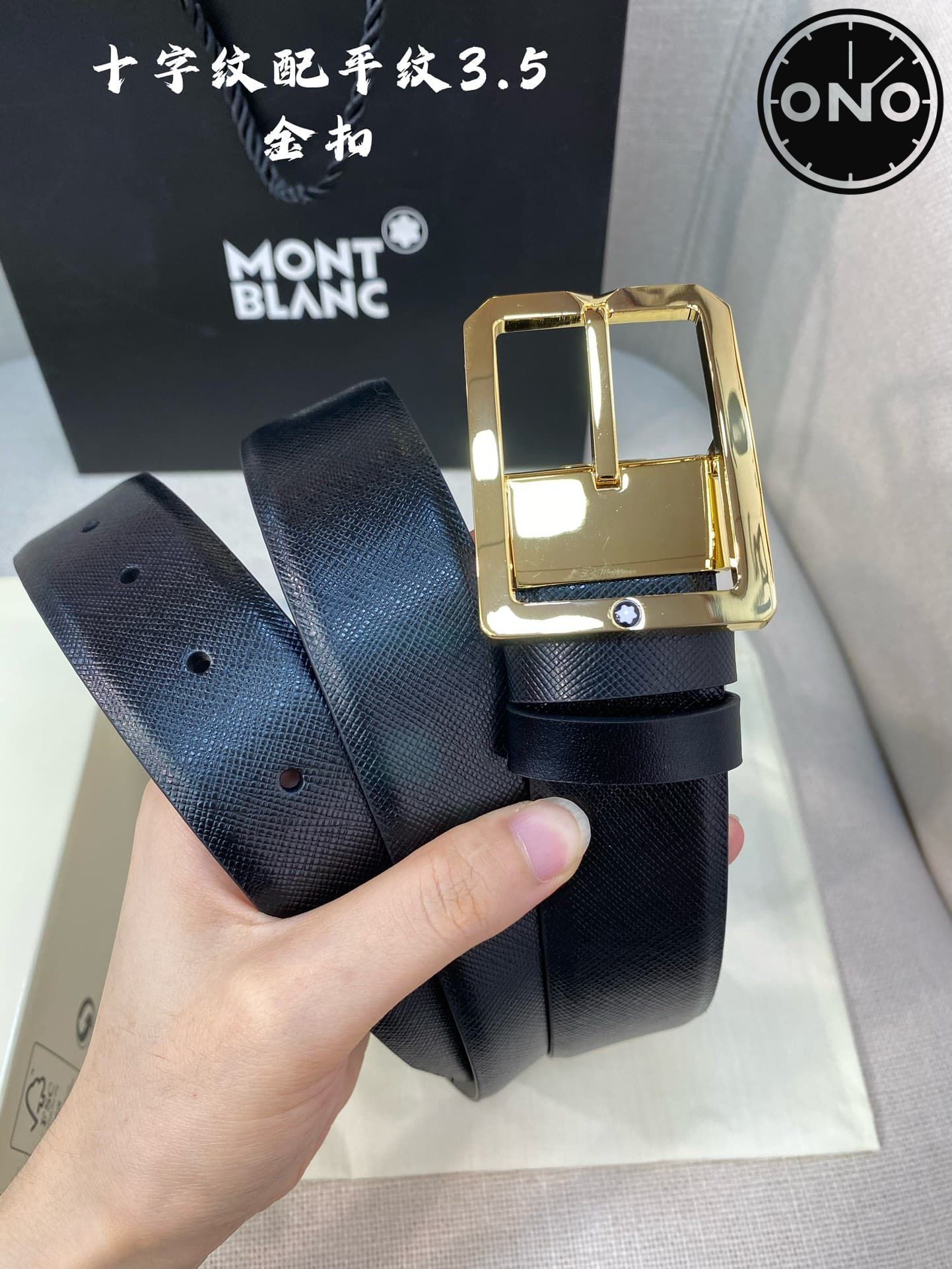 montblanc_belt_61_2.jpg