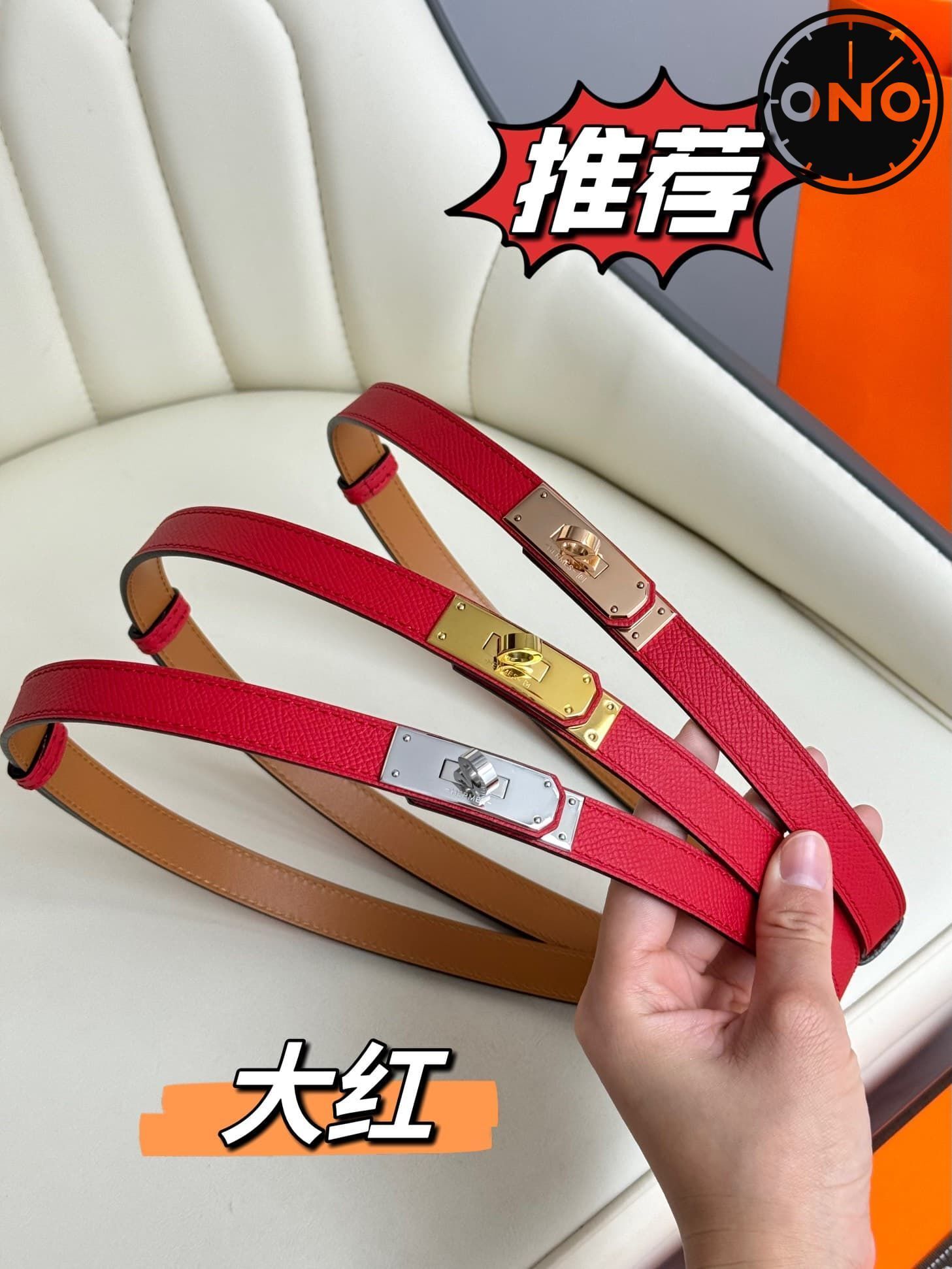 hermes_belt_26_7.jpg