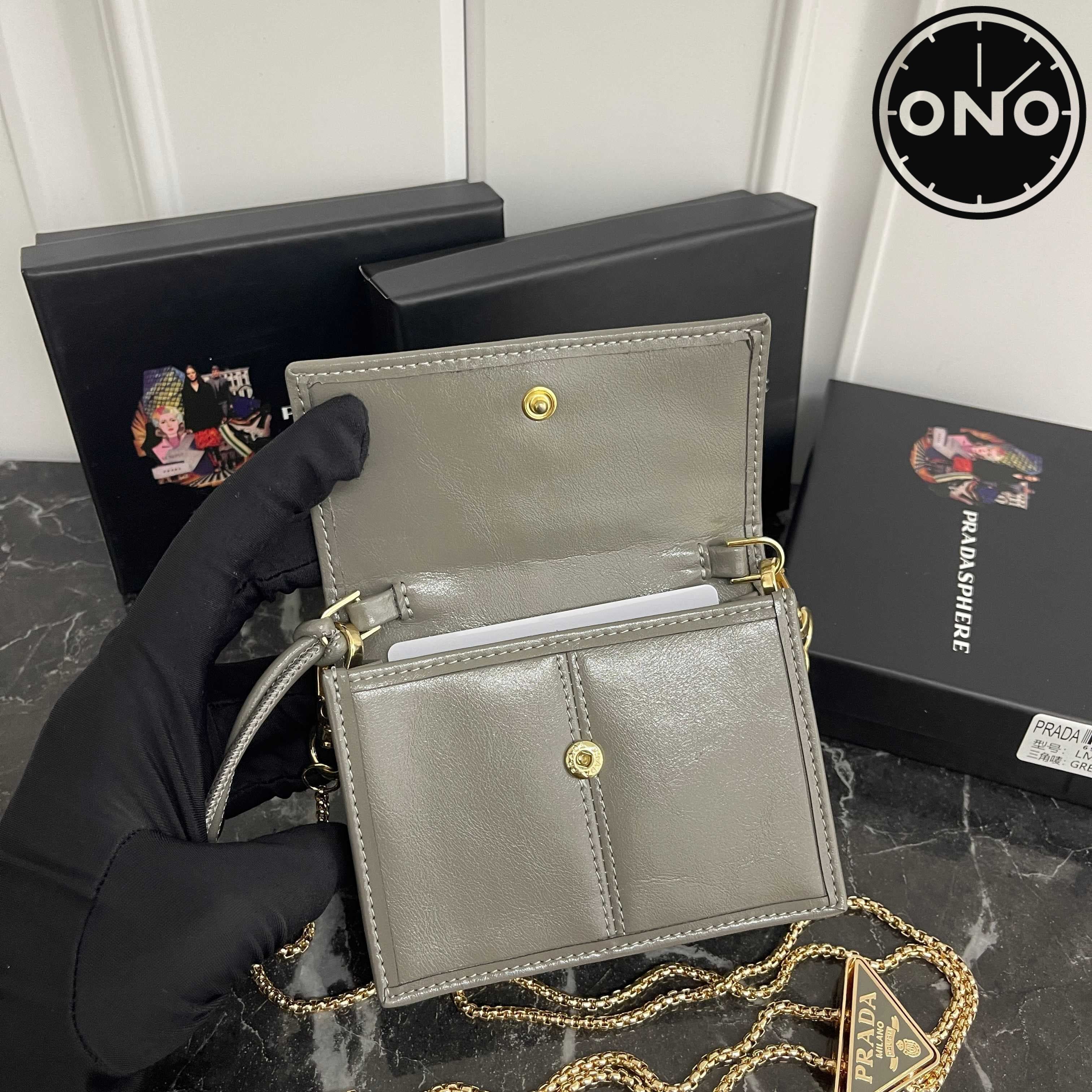prada_wallet_10_5.jpg