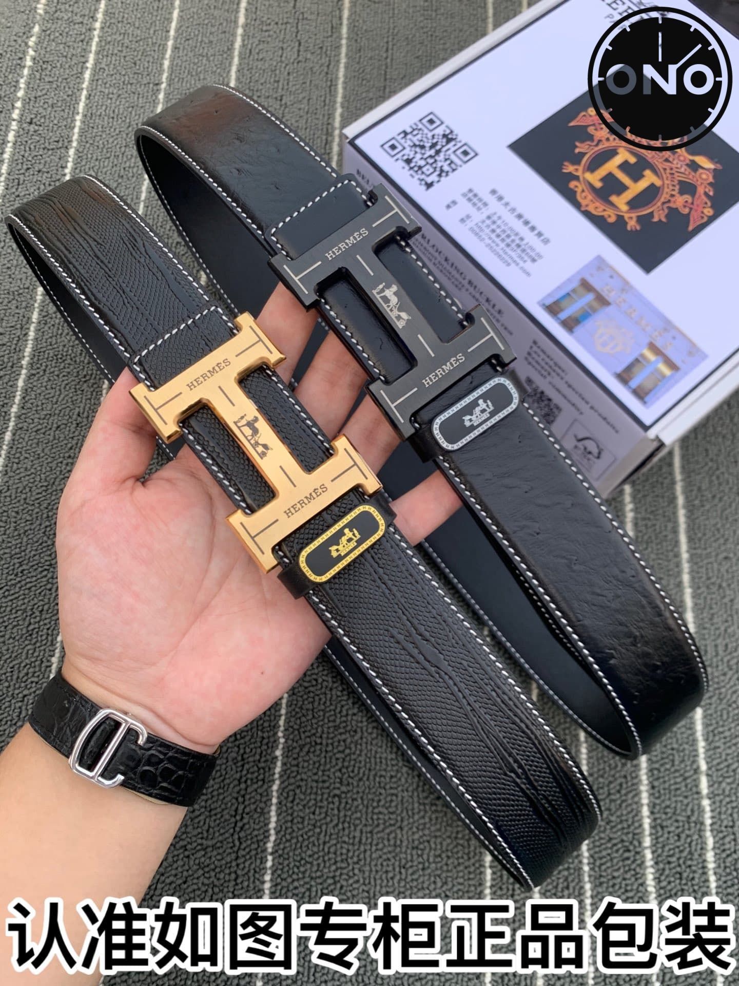 hermes_belt_52_8.jpg
