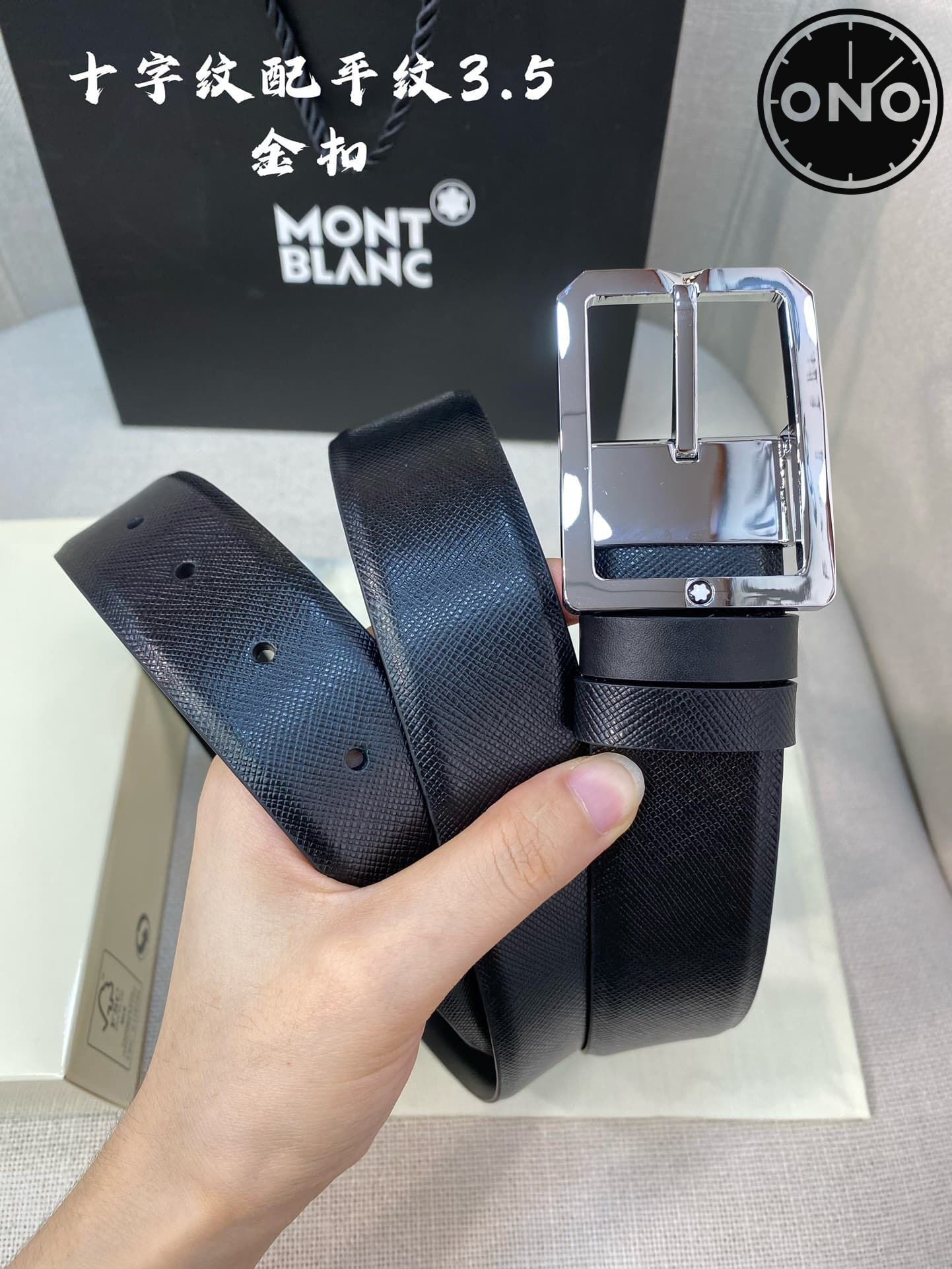 montblanc_belt_60_2.jpg