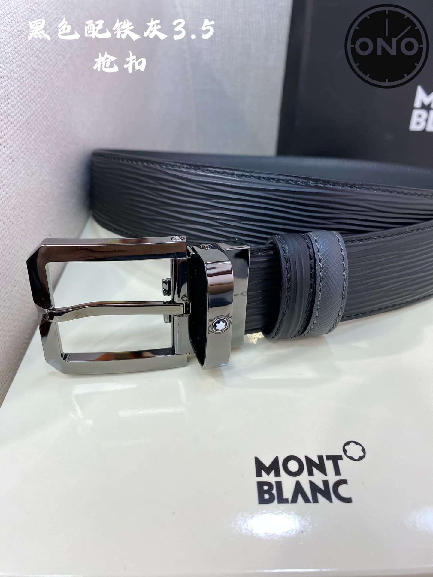 montblanc_belt_56_4.jpg