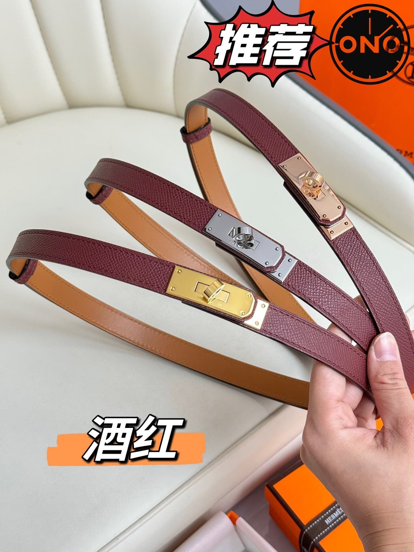 hermes_belt_41_7.jpg