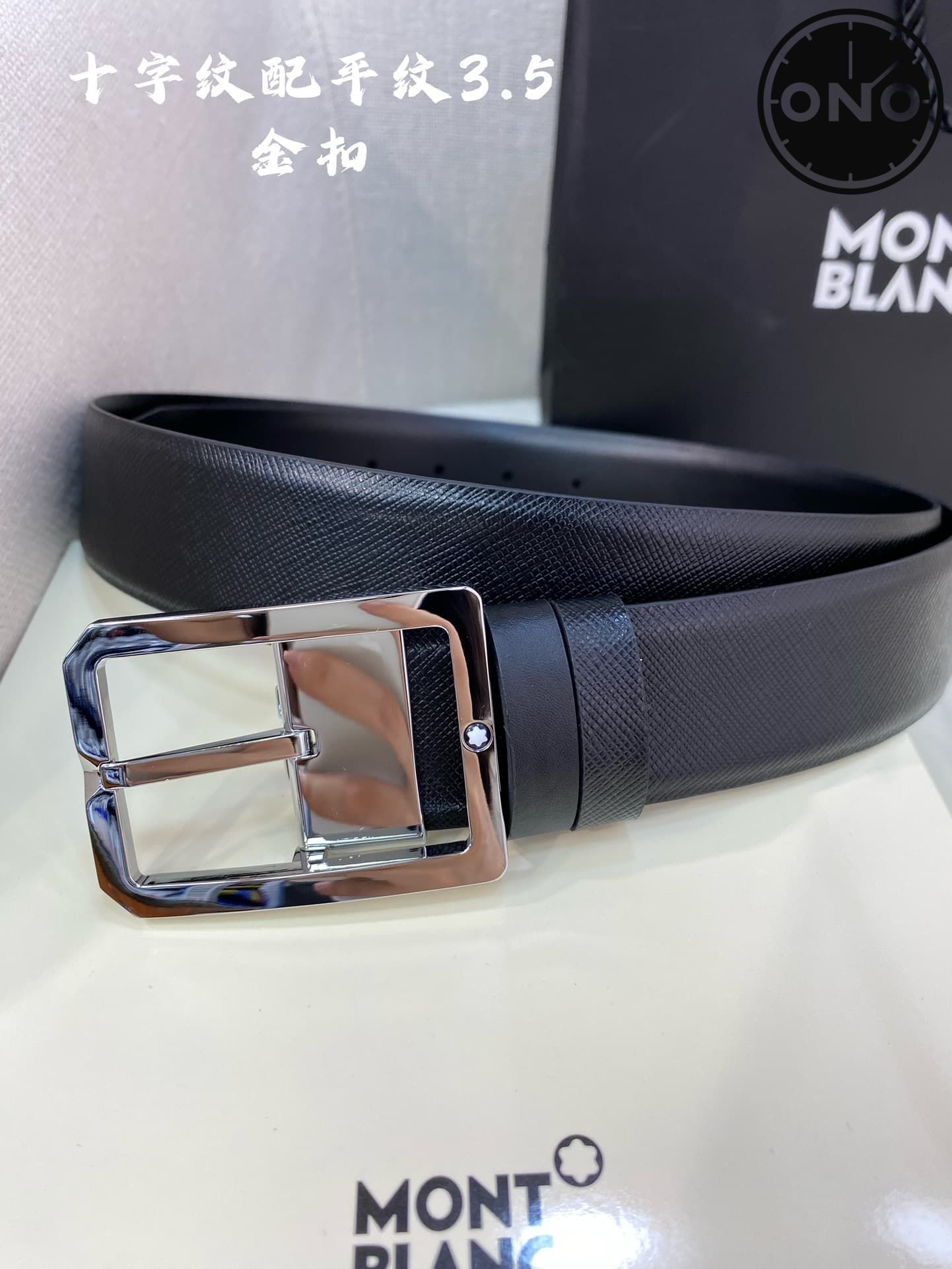 montblanc_belt_60_3.jpg