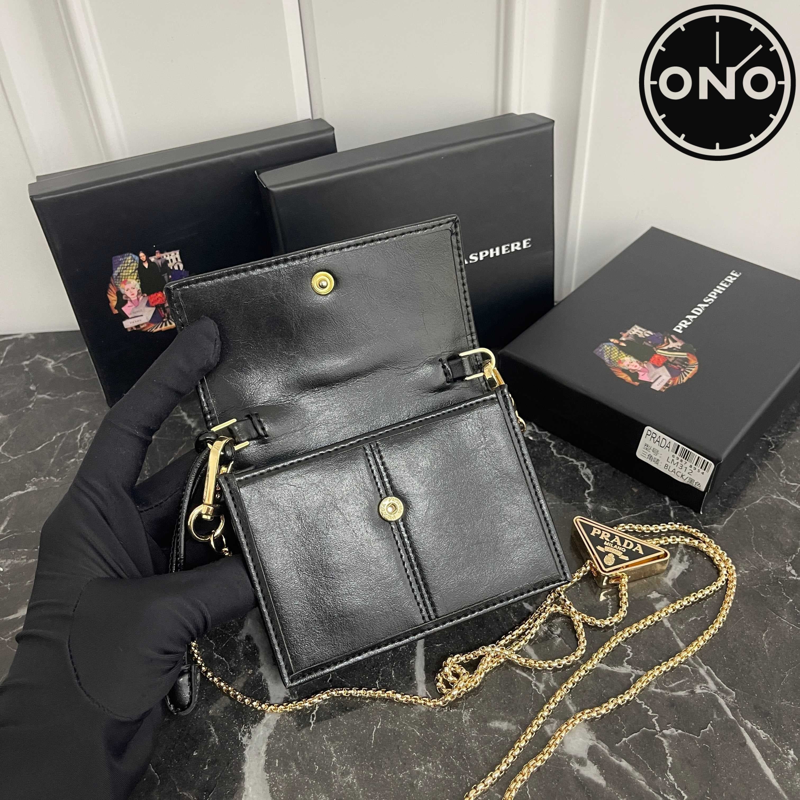 prada_wallet_8_5.jpg