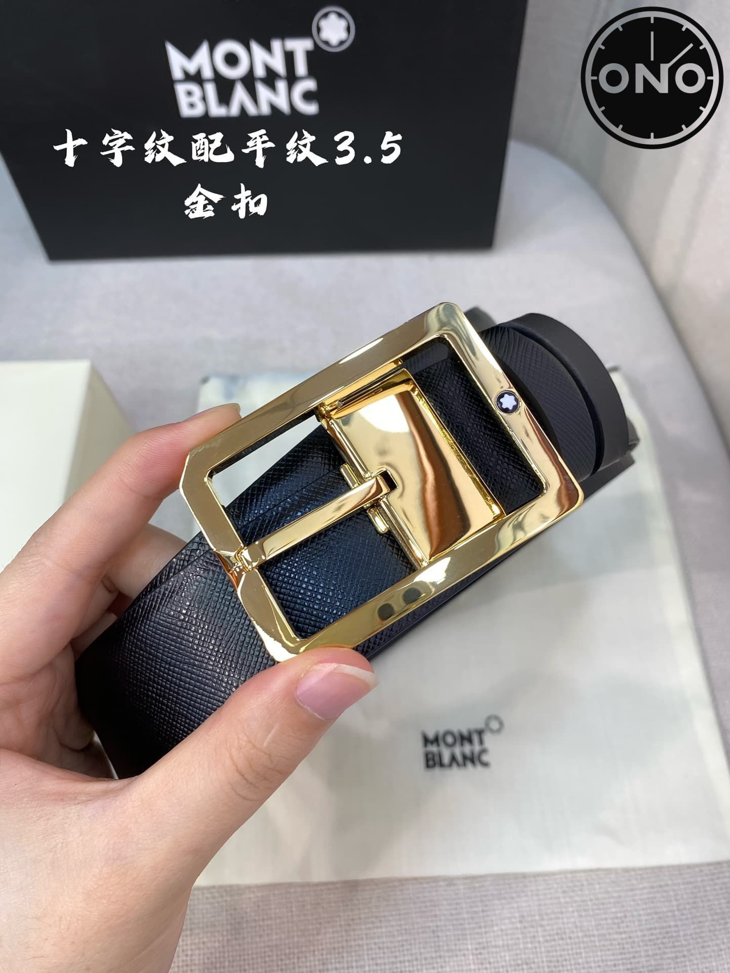 montblanc_belt_61_1.jpg