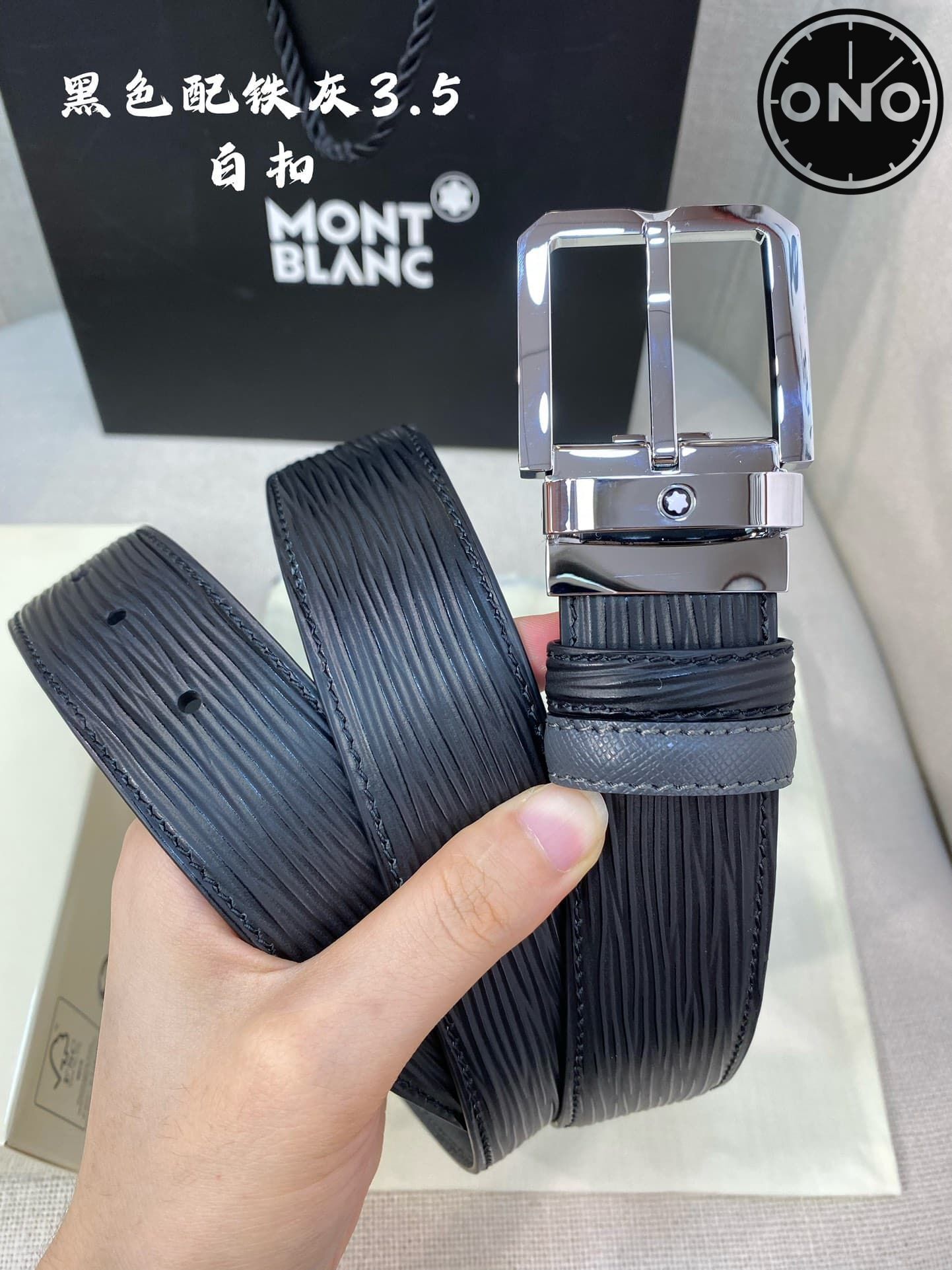 montblanc_belt_58_2.jpg
