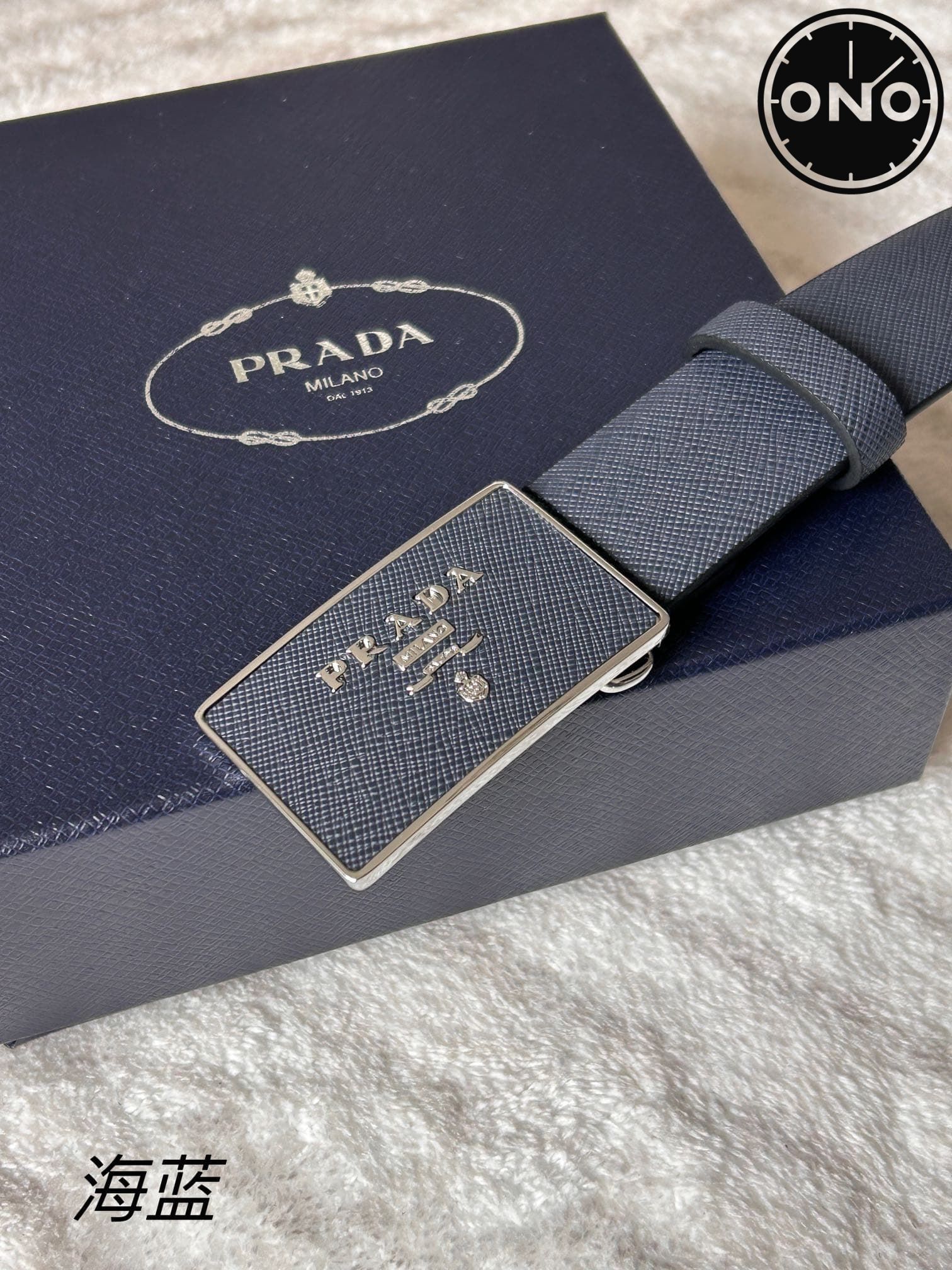 prada_belt_111_2.jpg