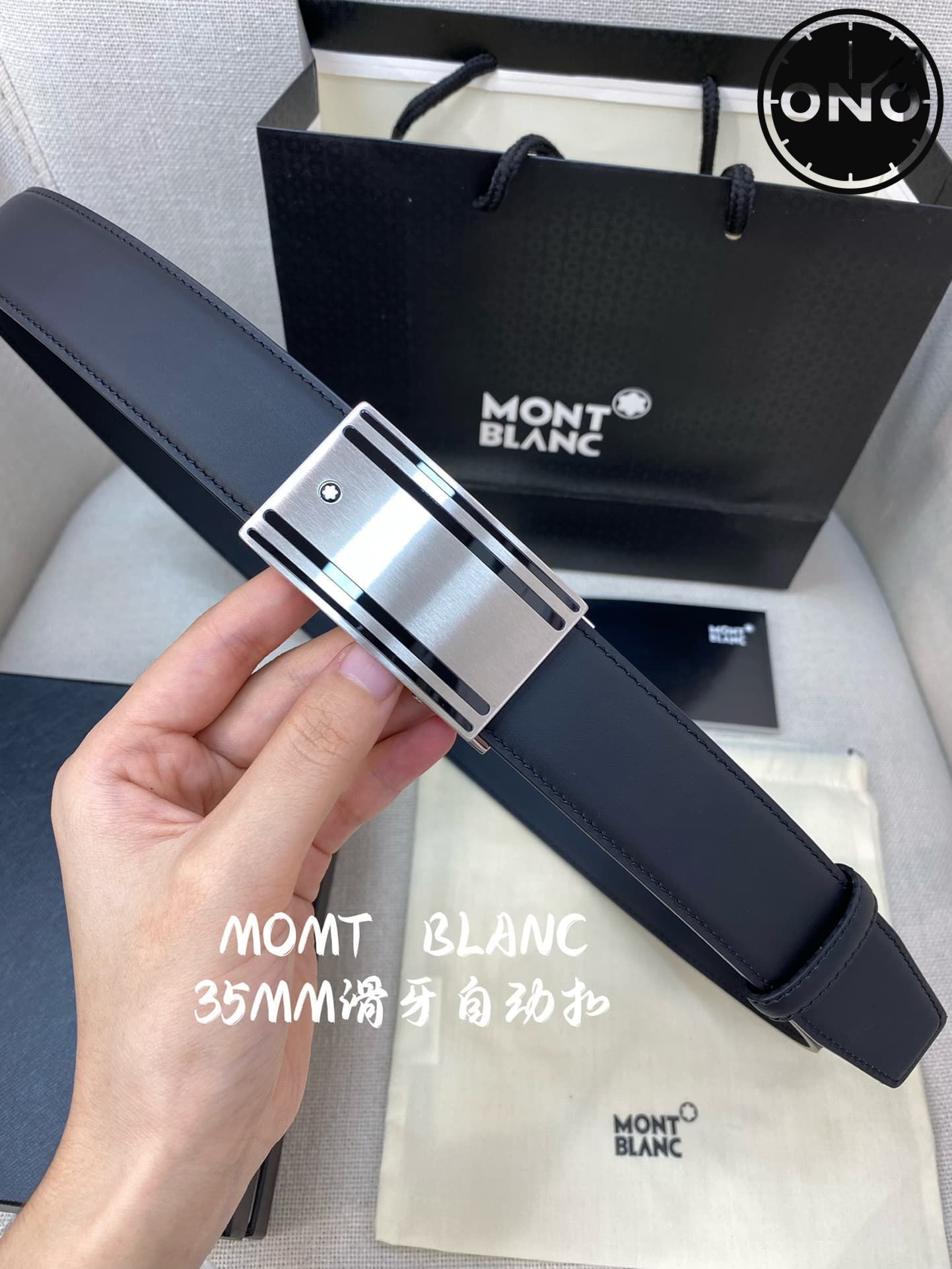 montblanc_belt_76_5.jpg