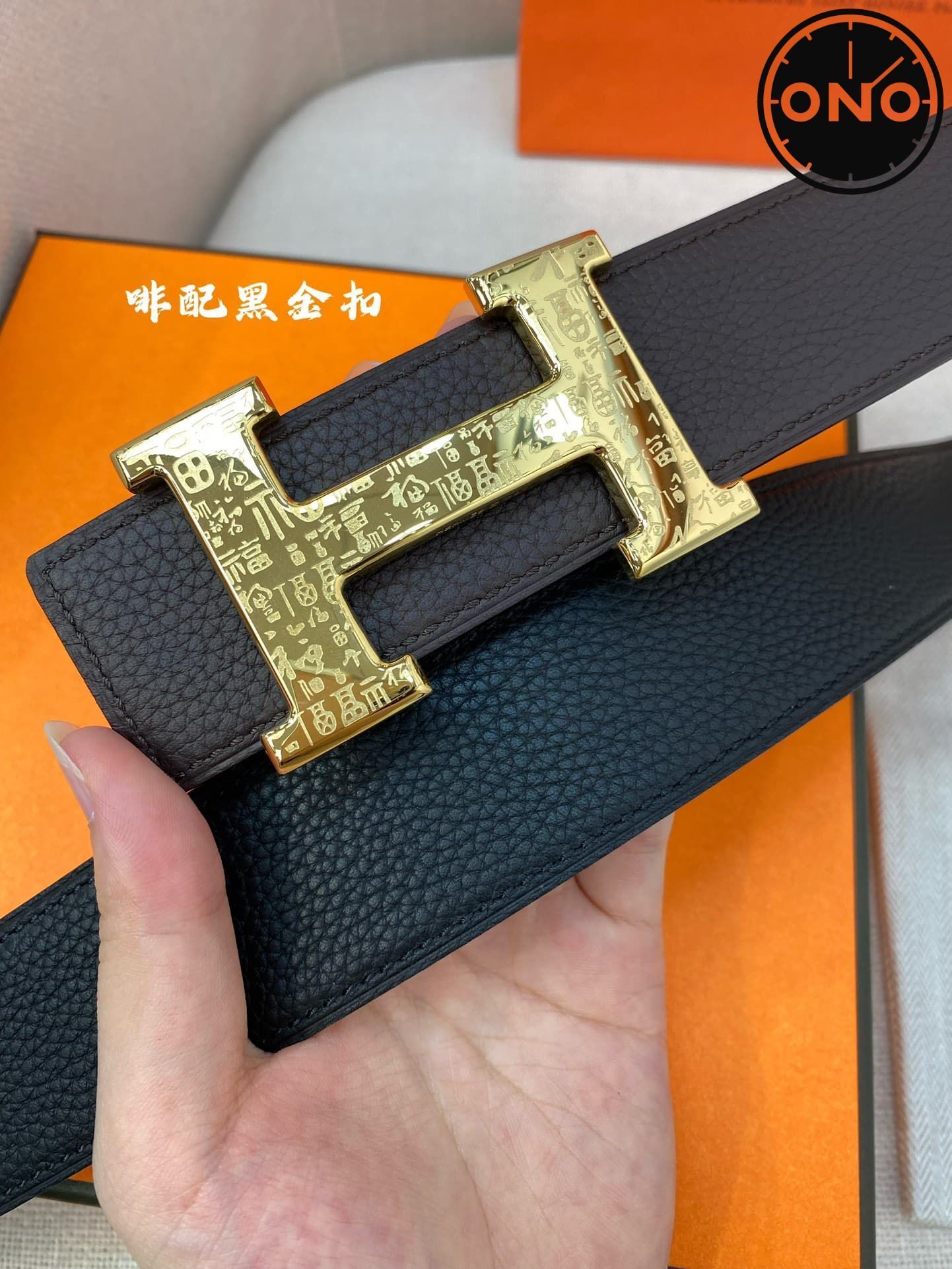 hermes_belt_50_2.jpg