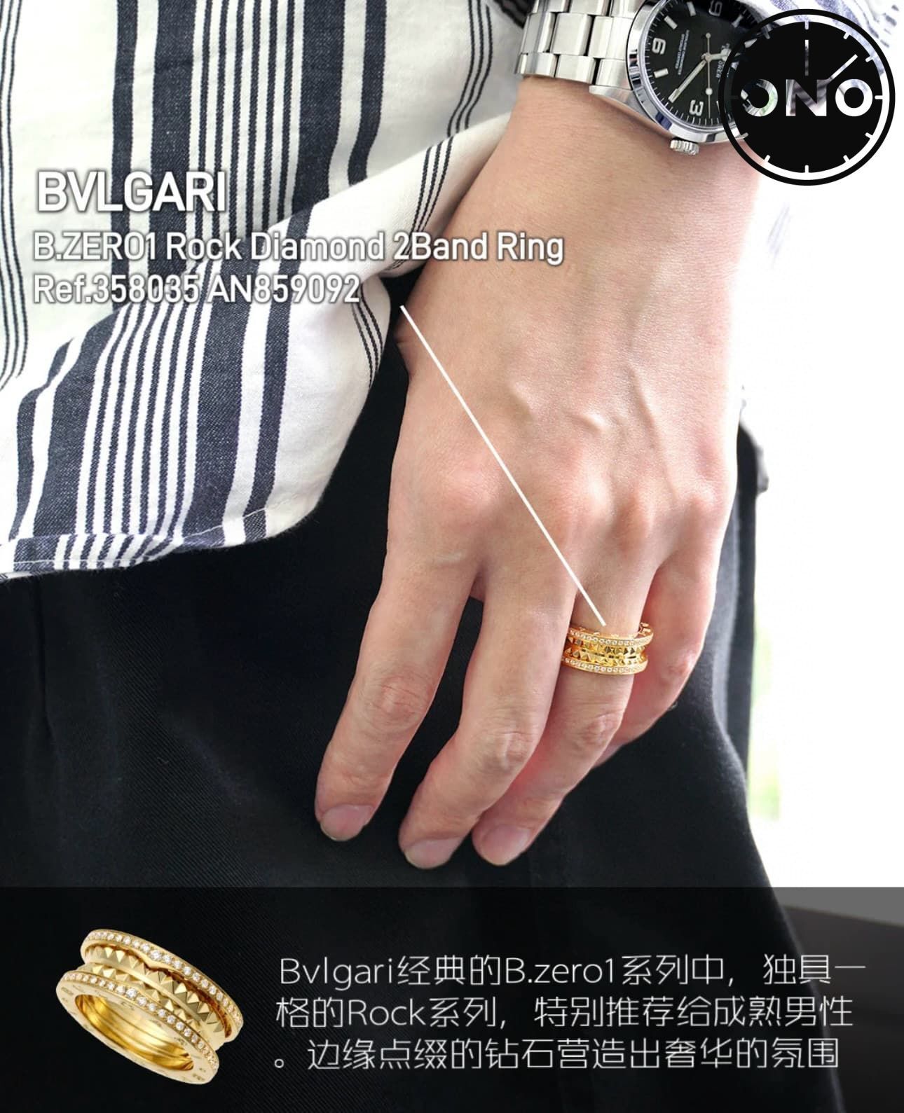 bvlgari-bracelet_62_2.jpg