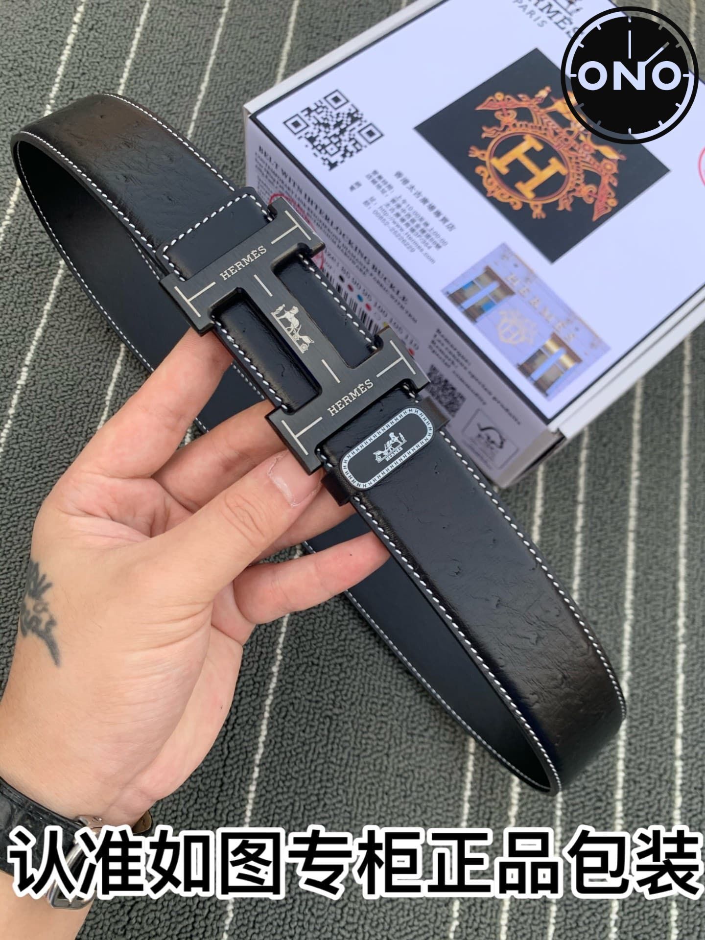 hermes_belt_52_4.jpg