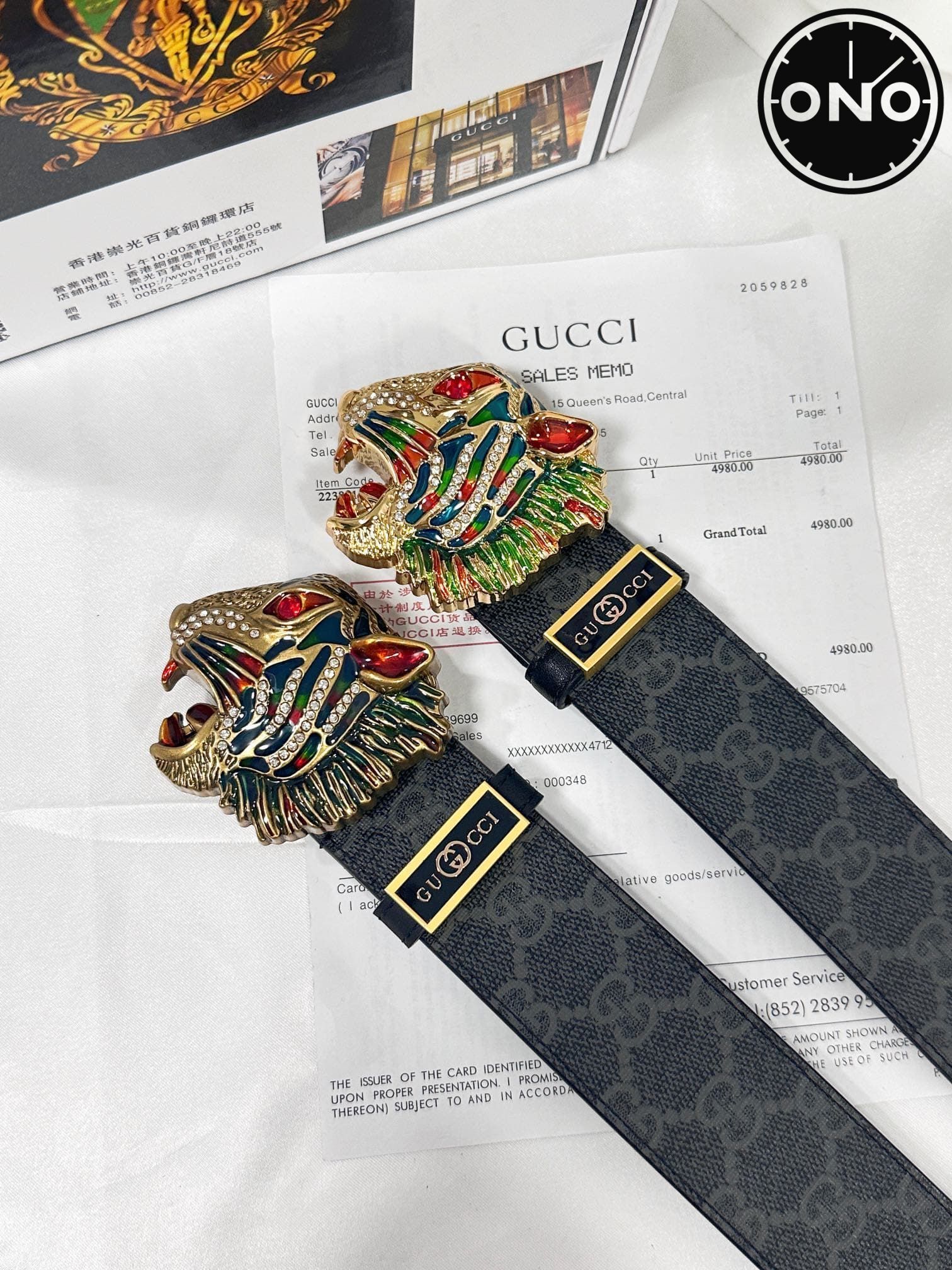 gucci_belt_76_7.jpg