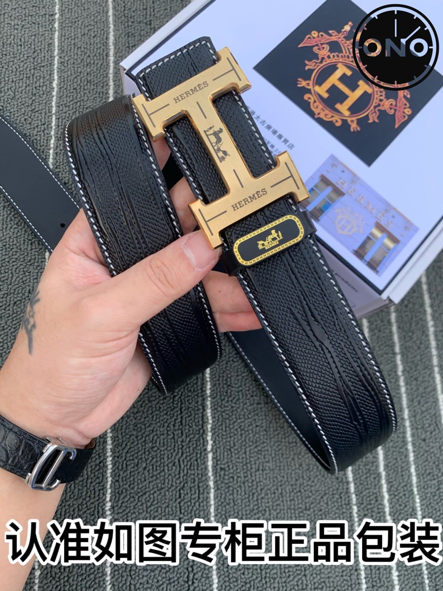 hermes_belt_53_1.jpg