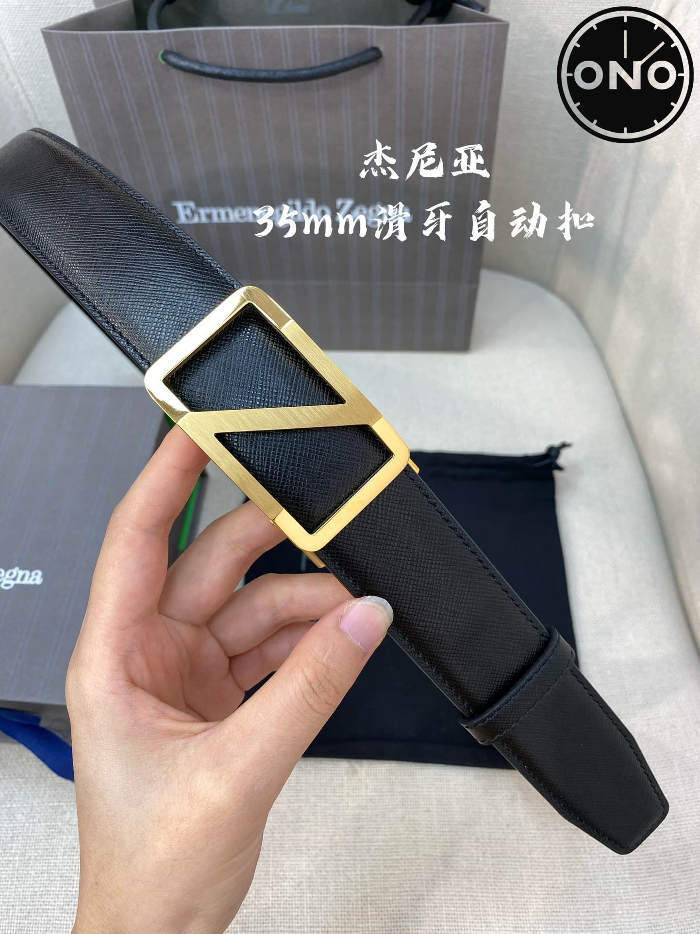 zegna_belt_110_3.jpg