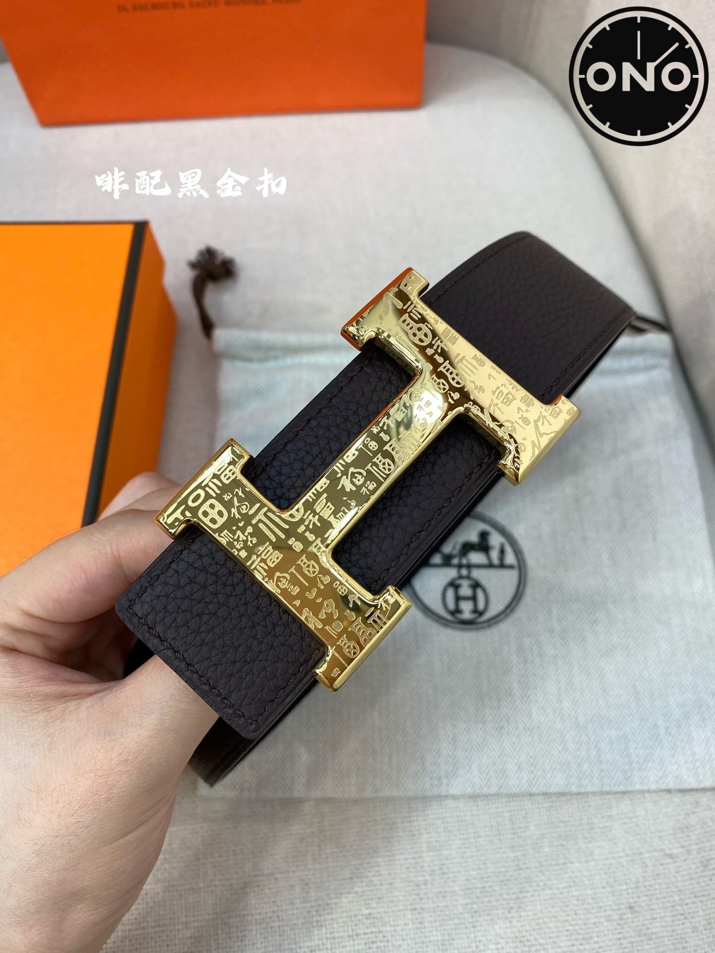 hermes_belt_50_3.jpg