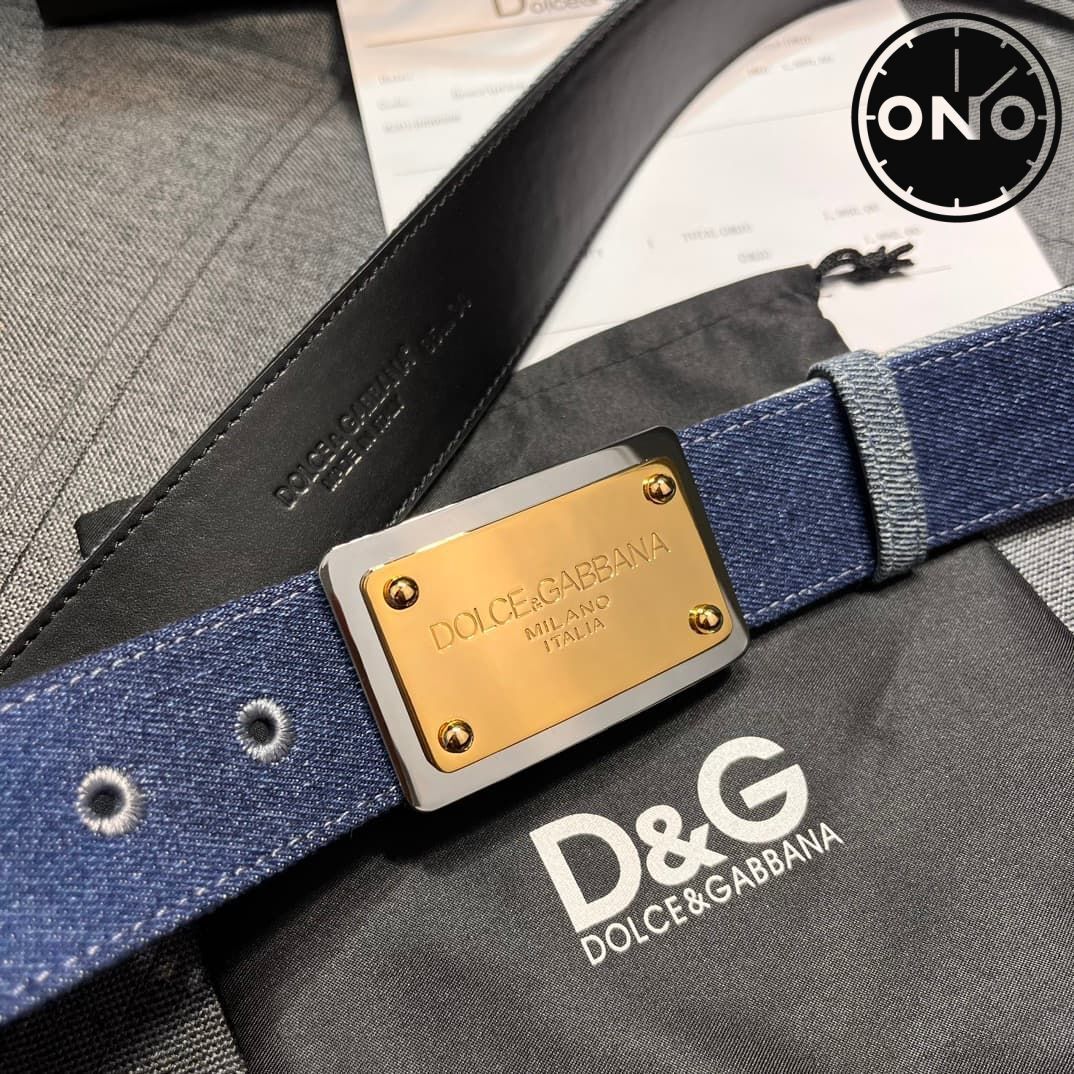dg_belt_94_5.jpg