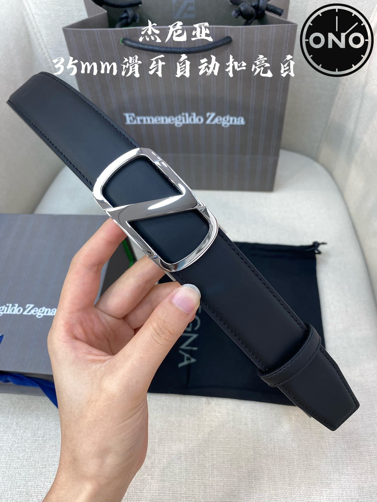 zegna_belt_108_3.jpg