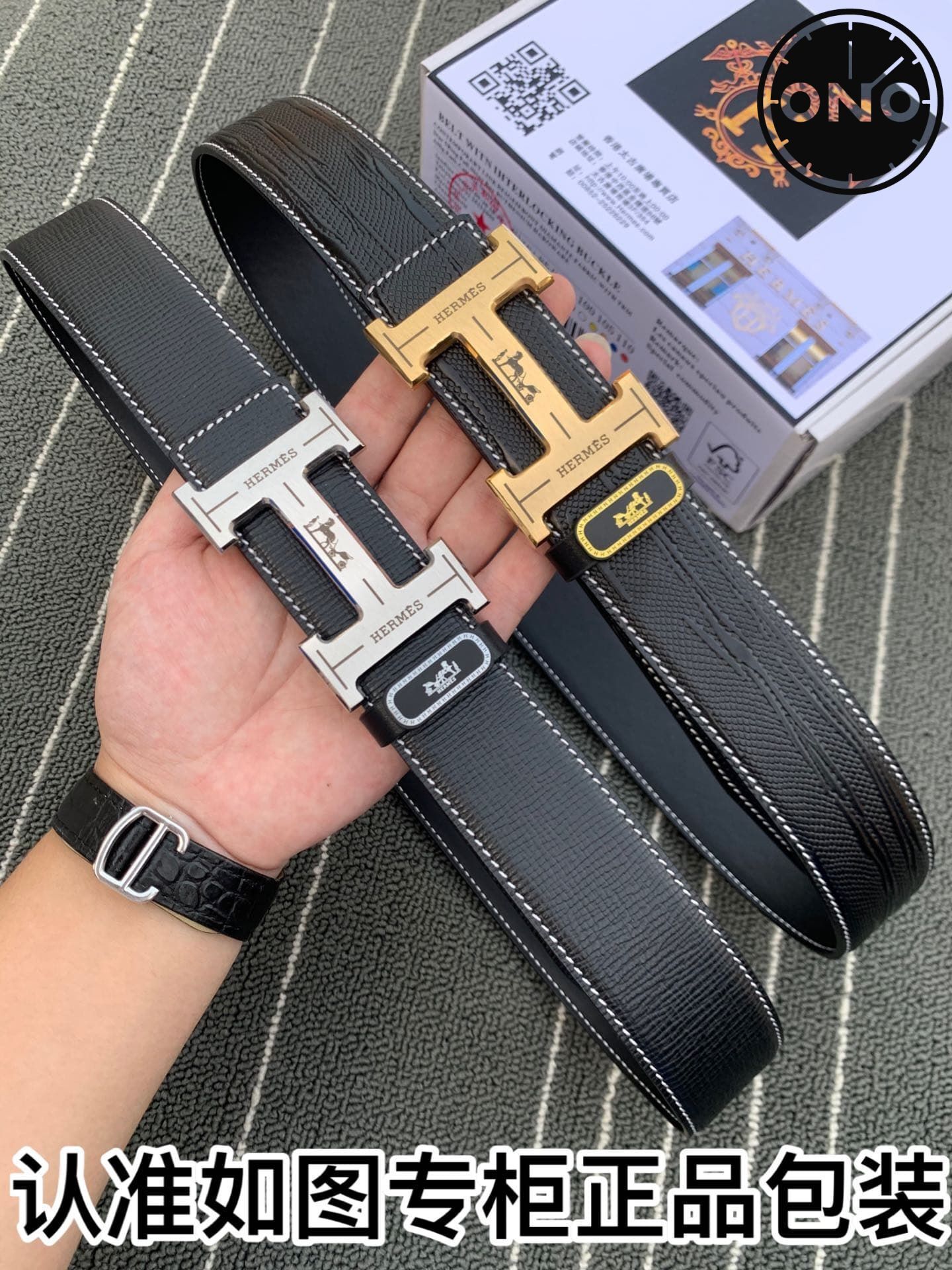 hermes_belt_52_7.jpg