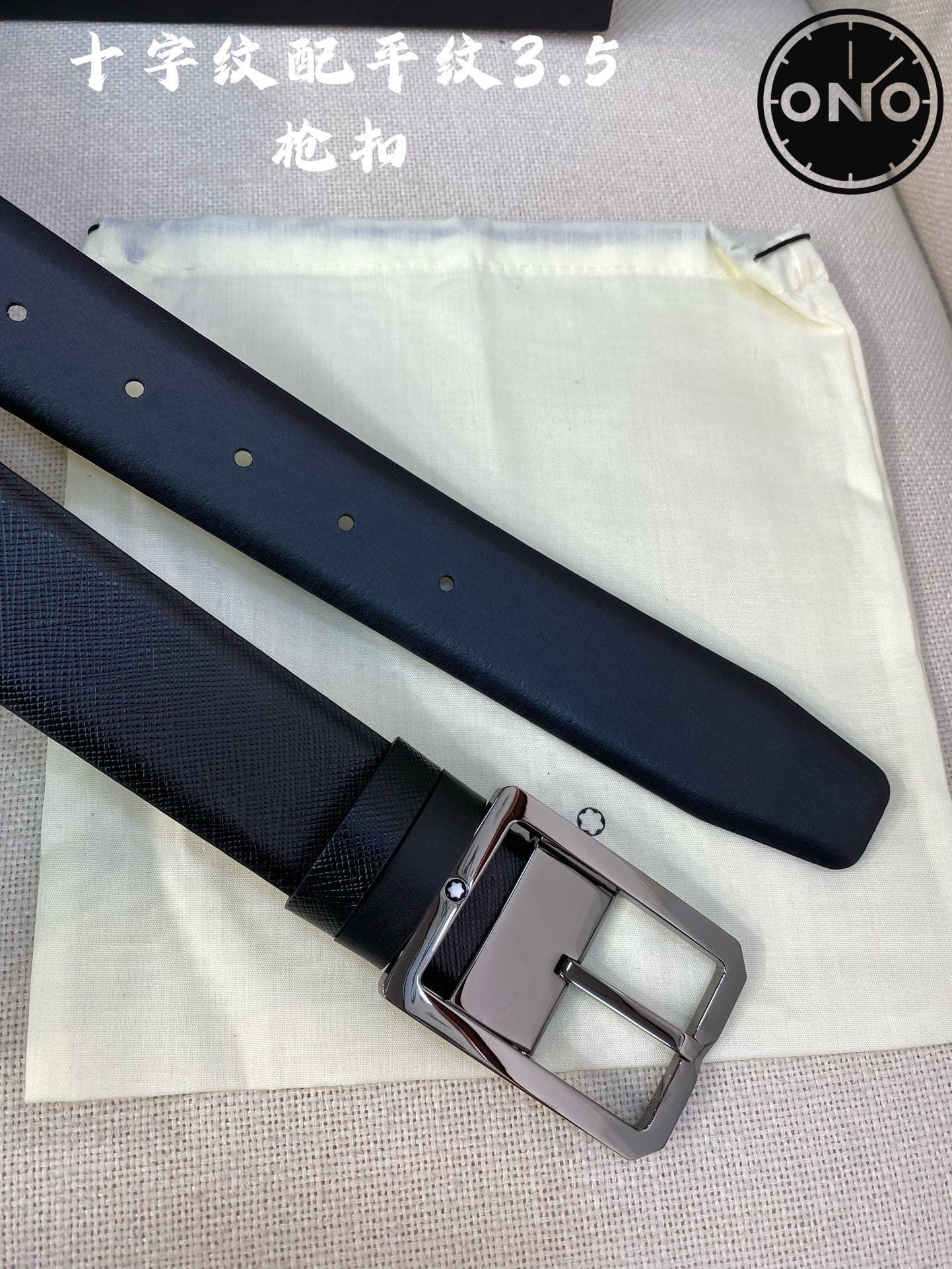 montblanc_belt_59_5.jpg