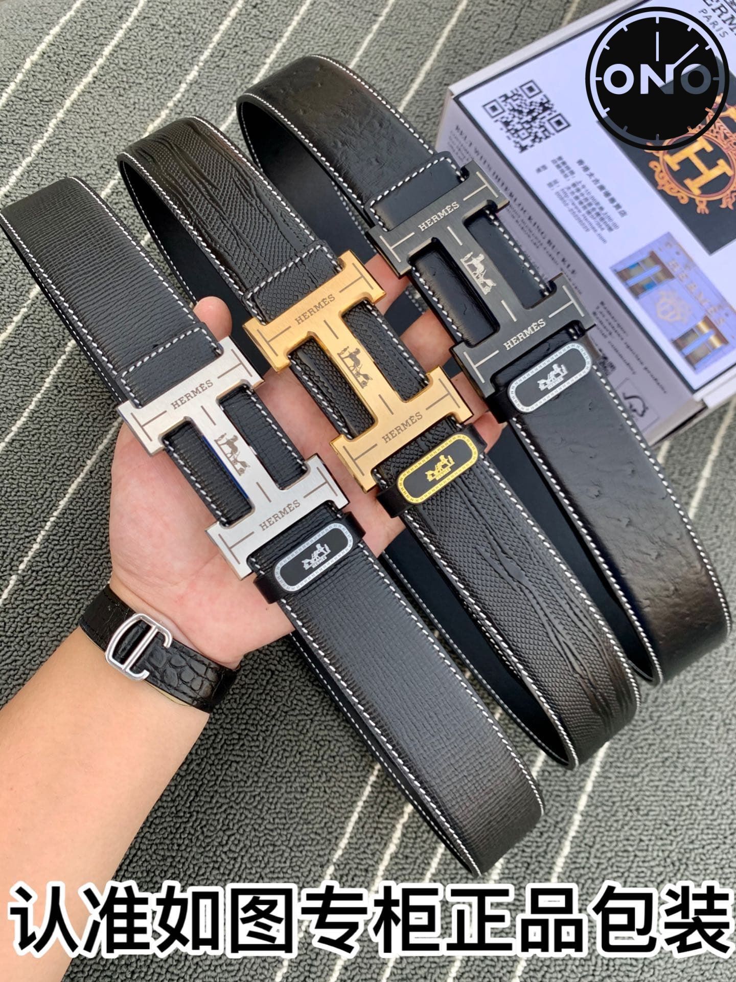 hermes_belt_54_7.jpg