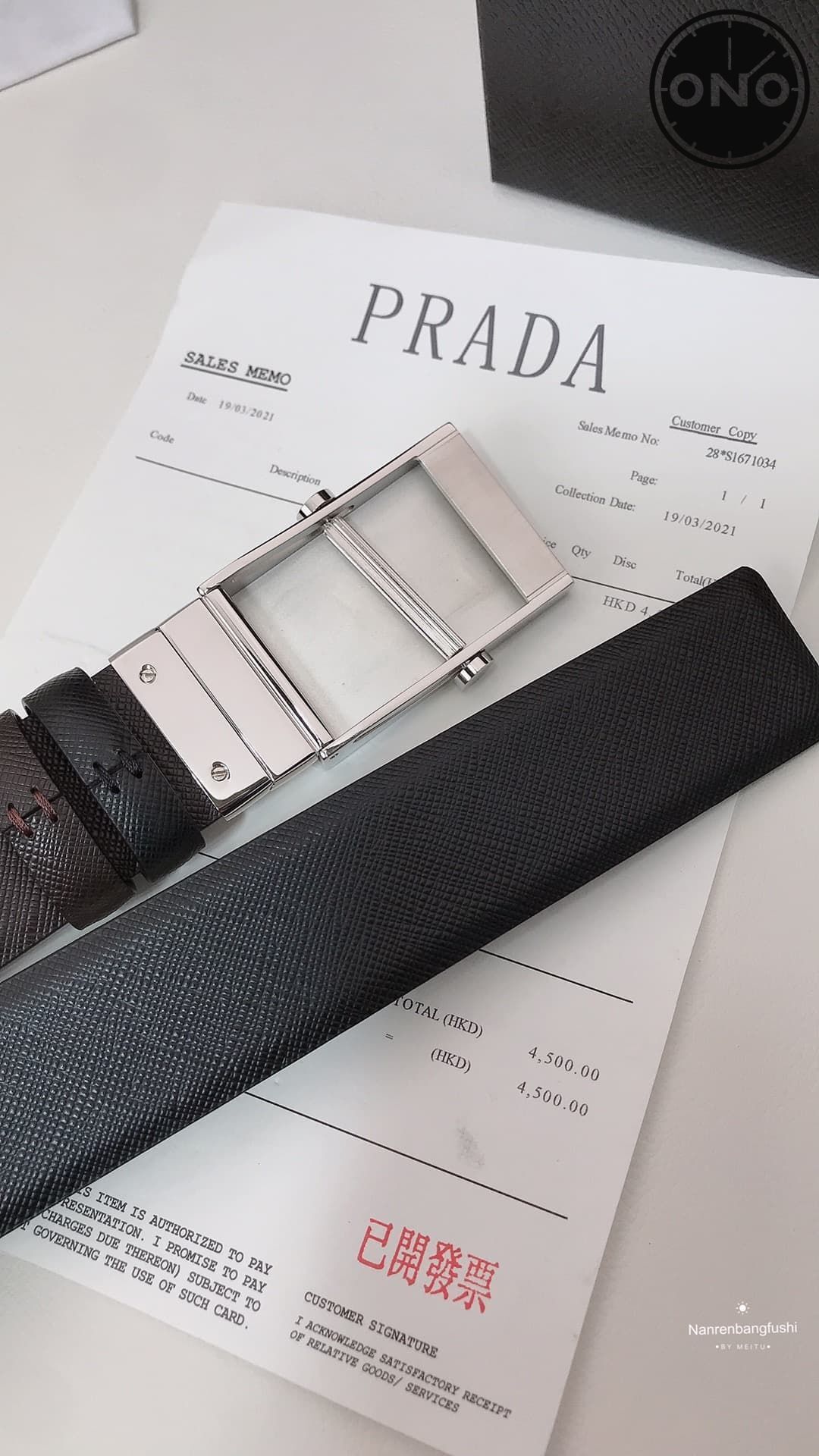 prada_belt_65_3.jpg