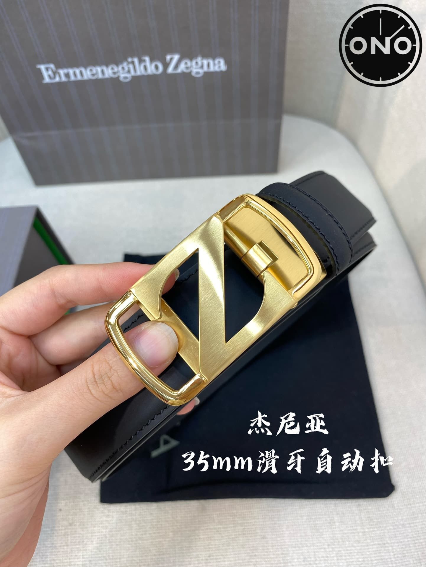 zegna_belt_105_1.jpg