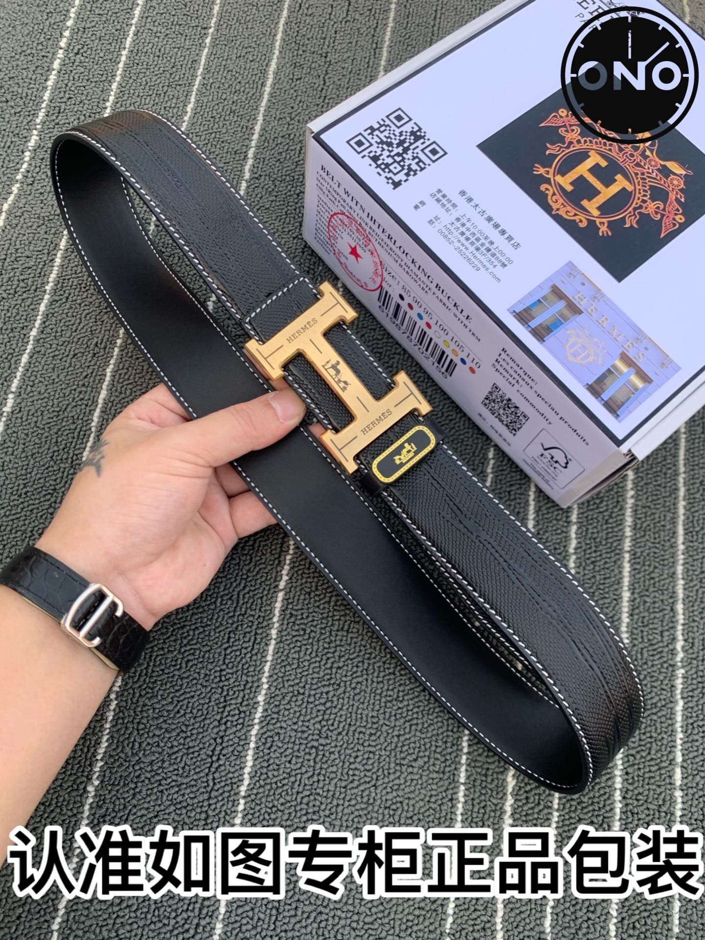 hermes_belt_53_5.jpg