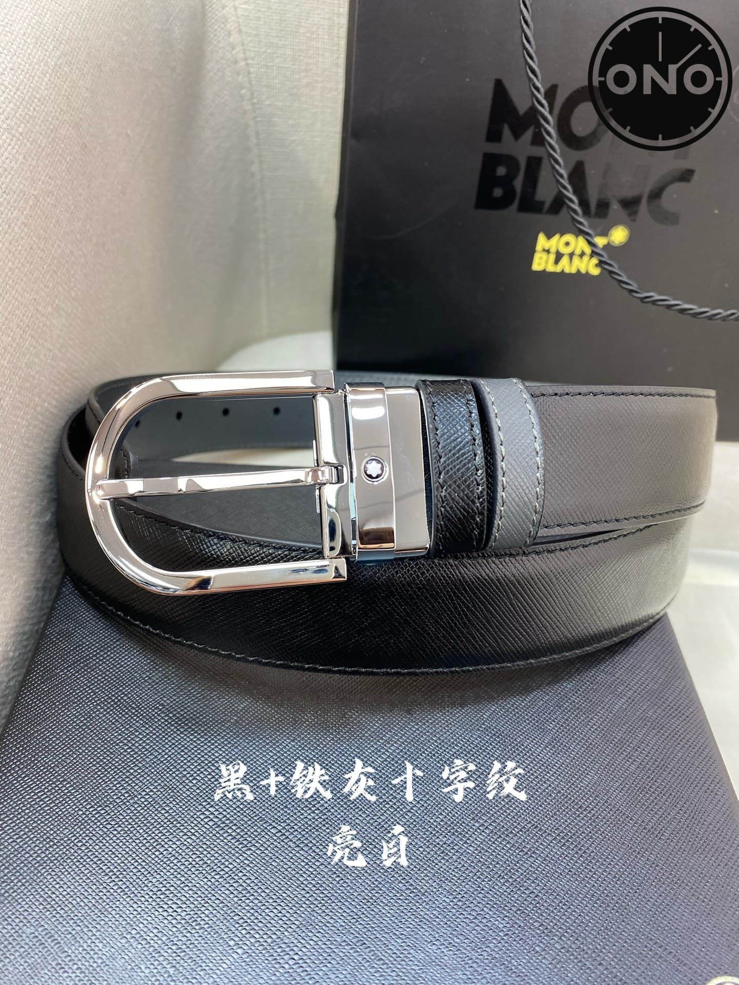 montblanc_belt_67_2.jpg