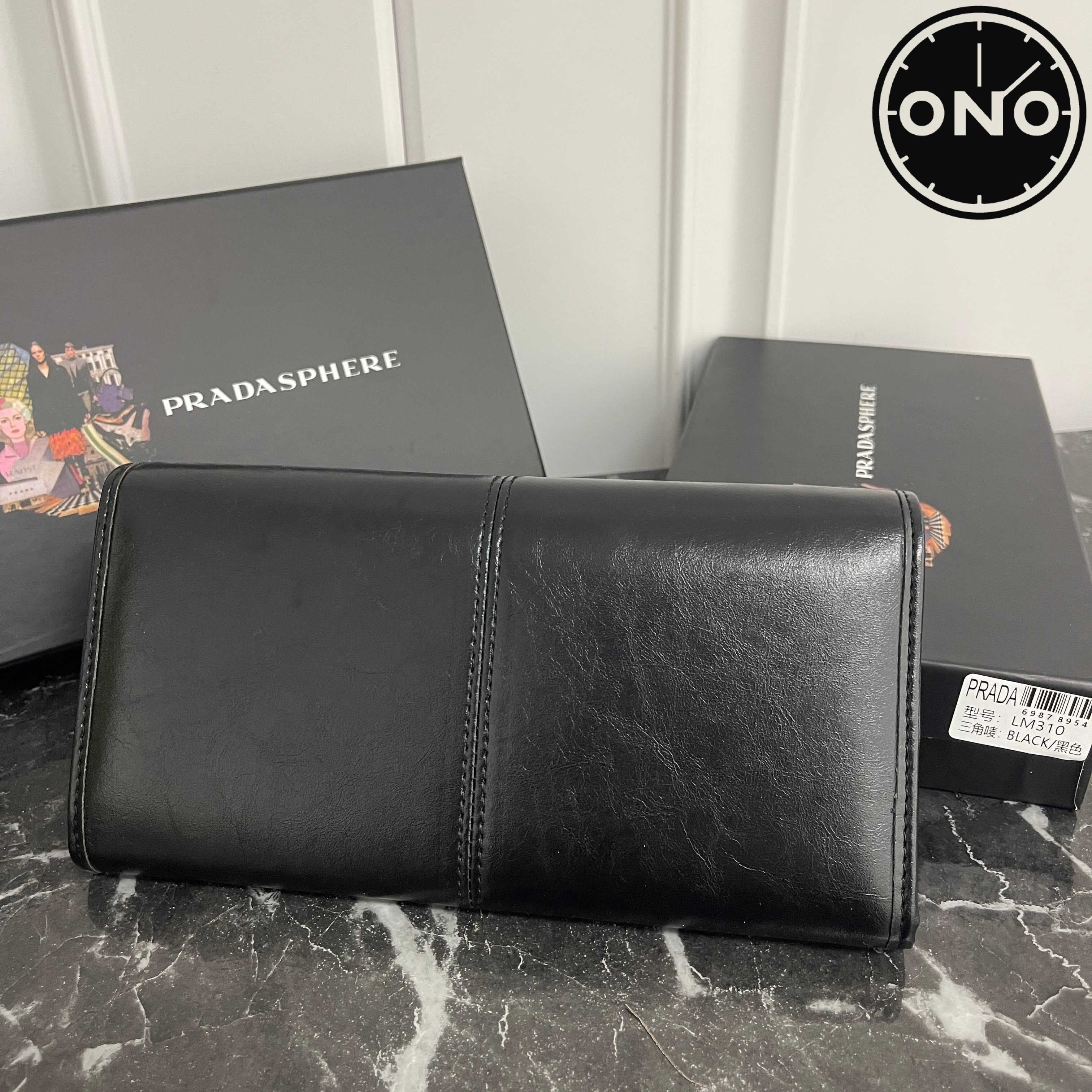 prada_wallet_2_2.jpg