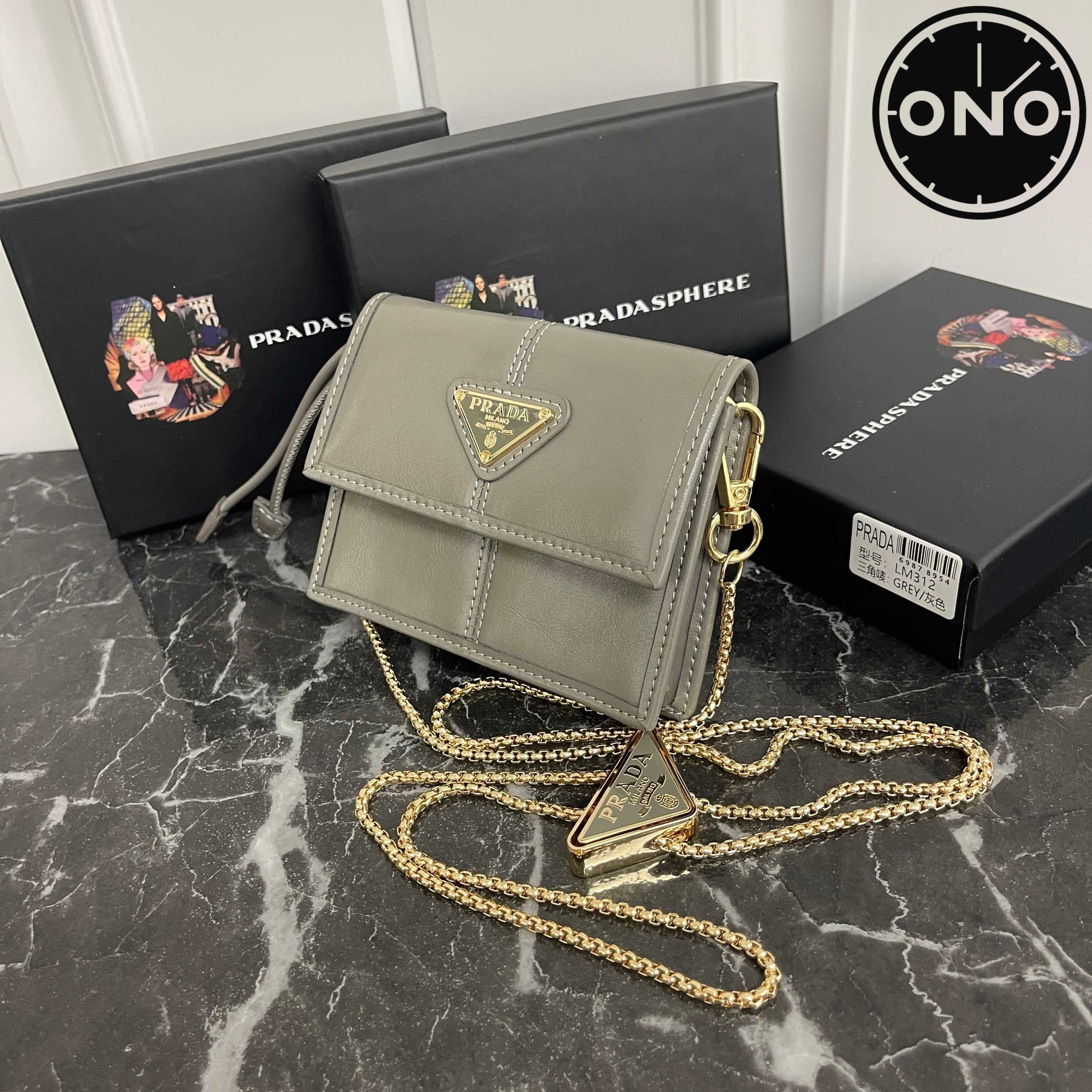 prada_wallet_10_1.jpg